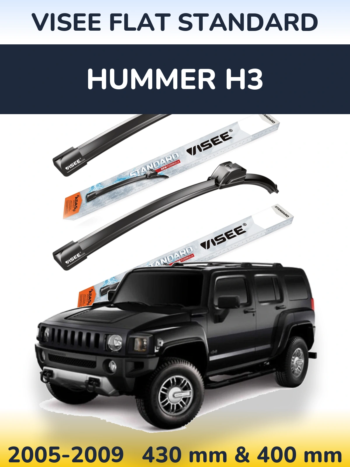 Комплект передніх щіток VISEE FLAT STANDARD 430 & 400 мм для Hummer H3 2005-2009