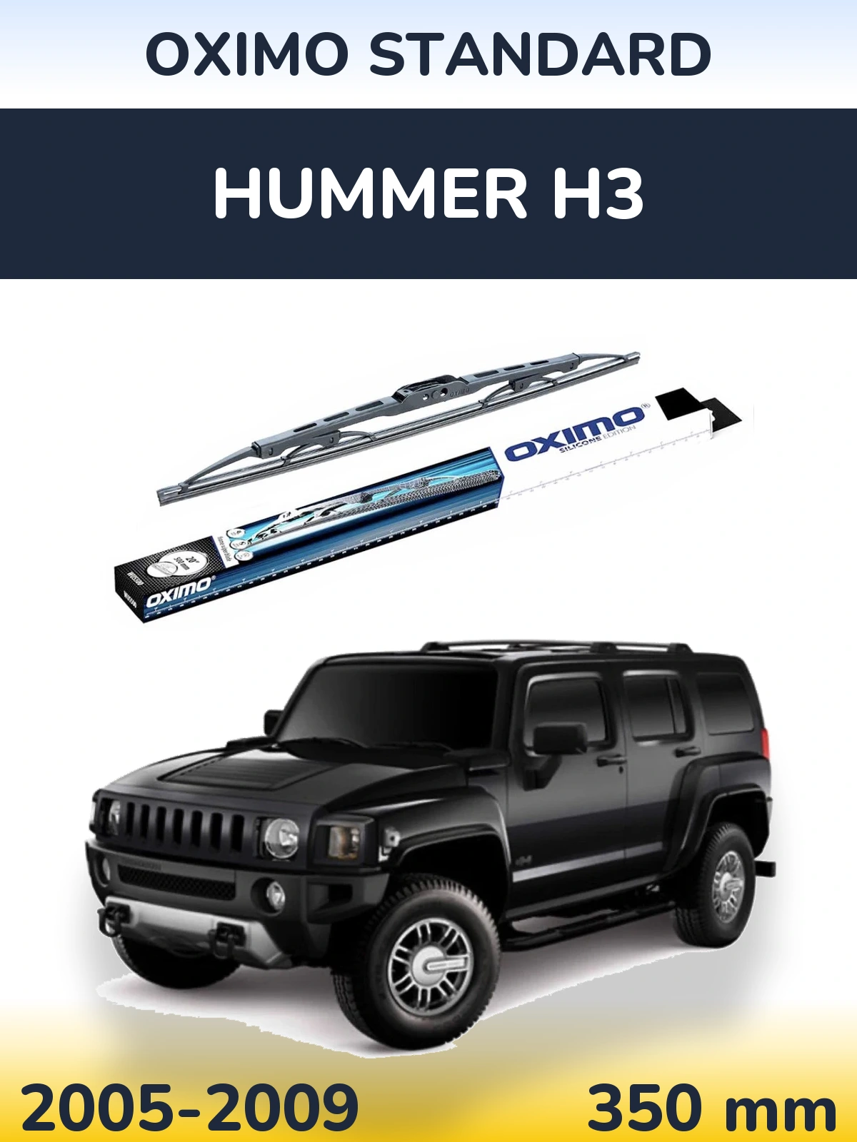 Задня щітка Oximo Standard 350 мм для Hummer H3 2005-2009