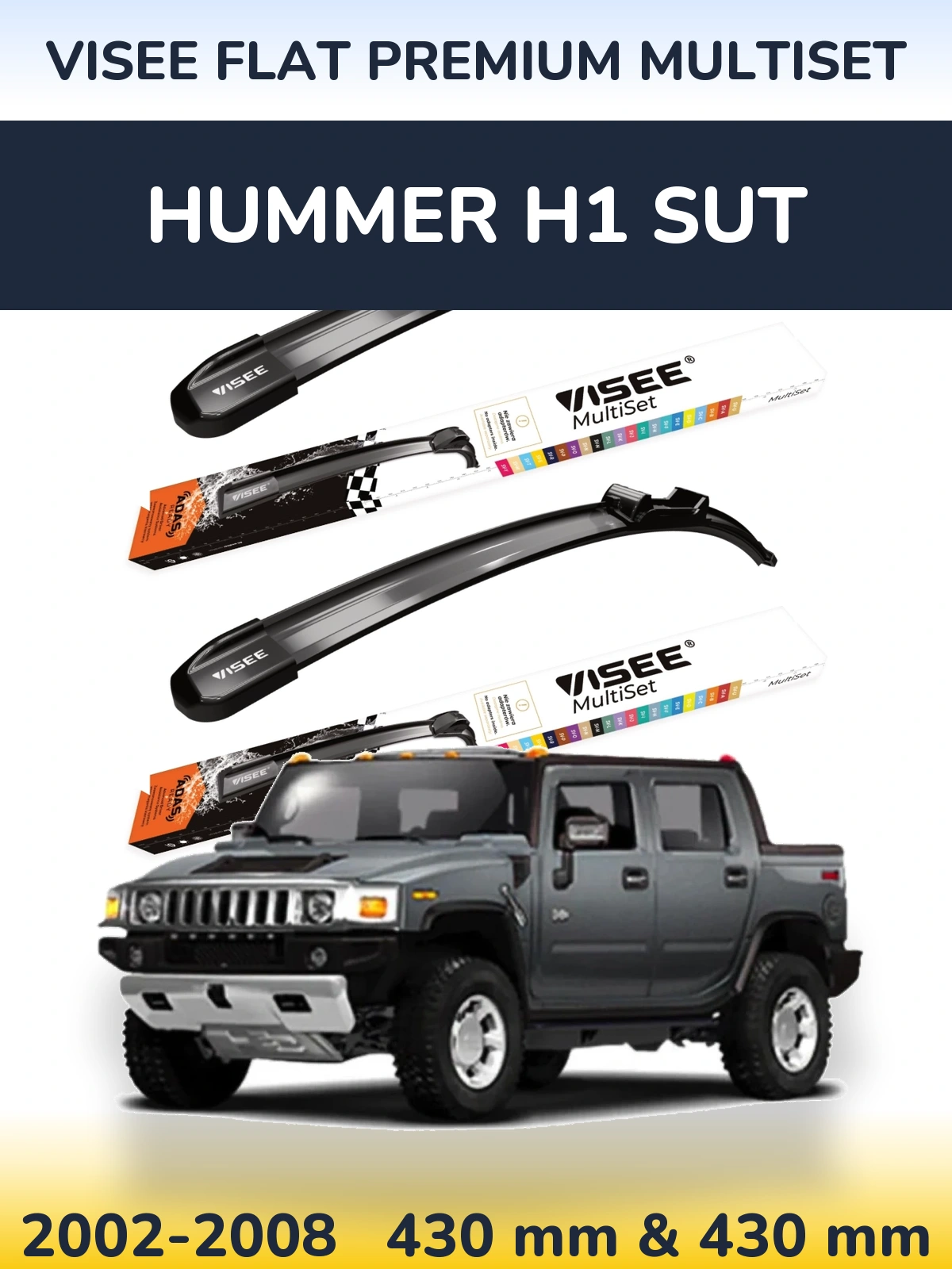 Комплект передних дворников VISEE FLAT PREMIUM MultiSet 430 & 430 мм для Hummer H1 SUT 2002-2008