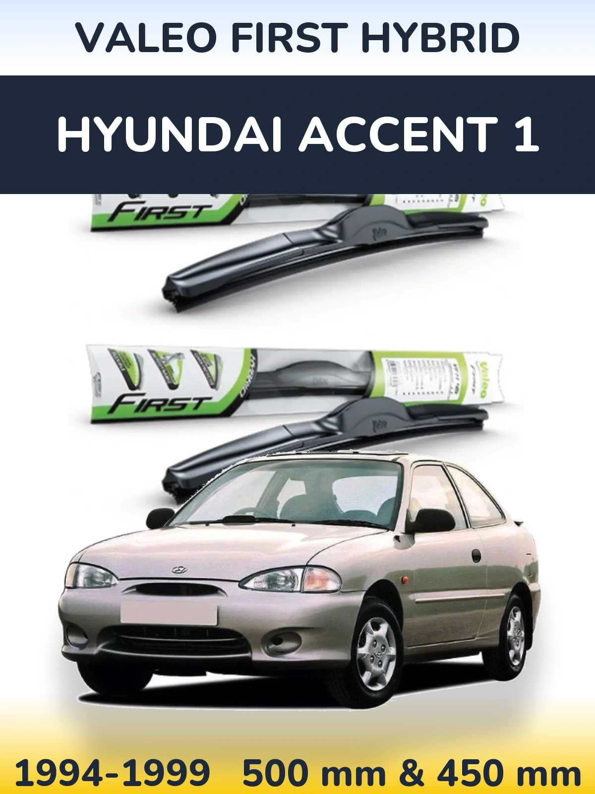Комплект передніх щіток Valeo First Hybrid 500 & 450 мм для Hyundai Accent 1 1994-1999