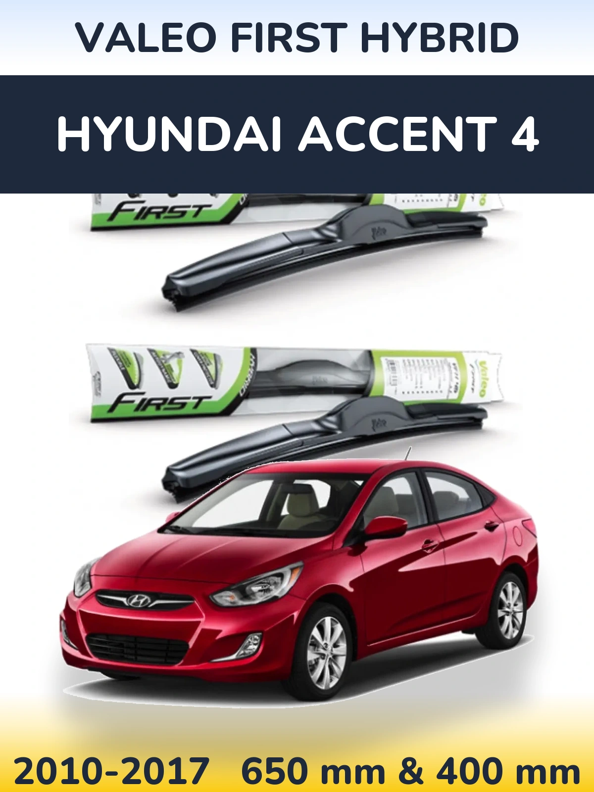 Комплект передніх щіток Valeo First Hybrid 650 & 400 мм для Hyundai Accent 4 2010-2017