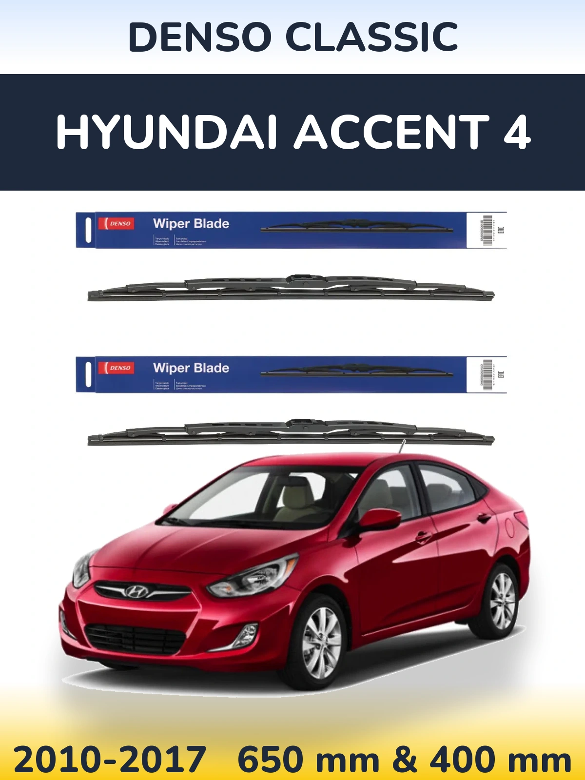 Комплект передних дворников Denso Classic 650 & 400 мм для Hyundai Accent 4 2010-2017