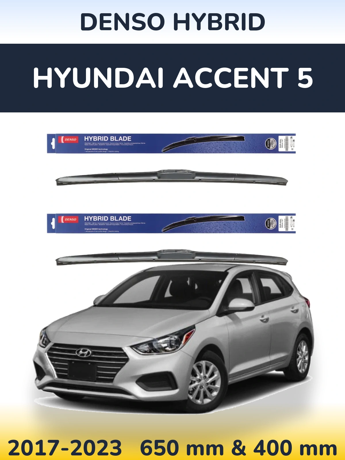 Комплект передніх щіток Denso Hybrid 650 & 400 мм для Hyundai Accent 5 2017-2023