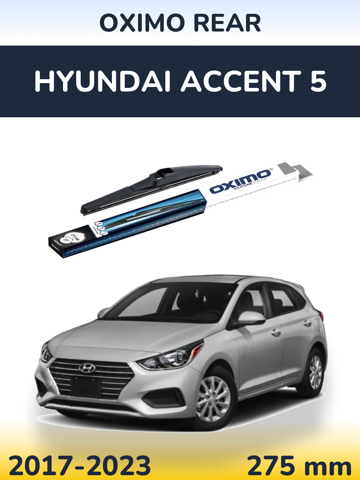Задний дворник Oximo Rear 280 мм для Hyundai Accent 5 2017-2023