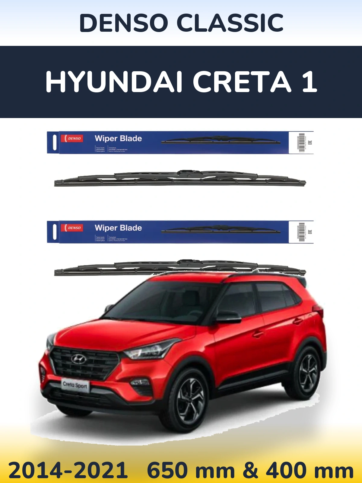 Комплект передних дворников Denso Classic 650 & 400 мм для Hyundai Creta 1 2014-2021