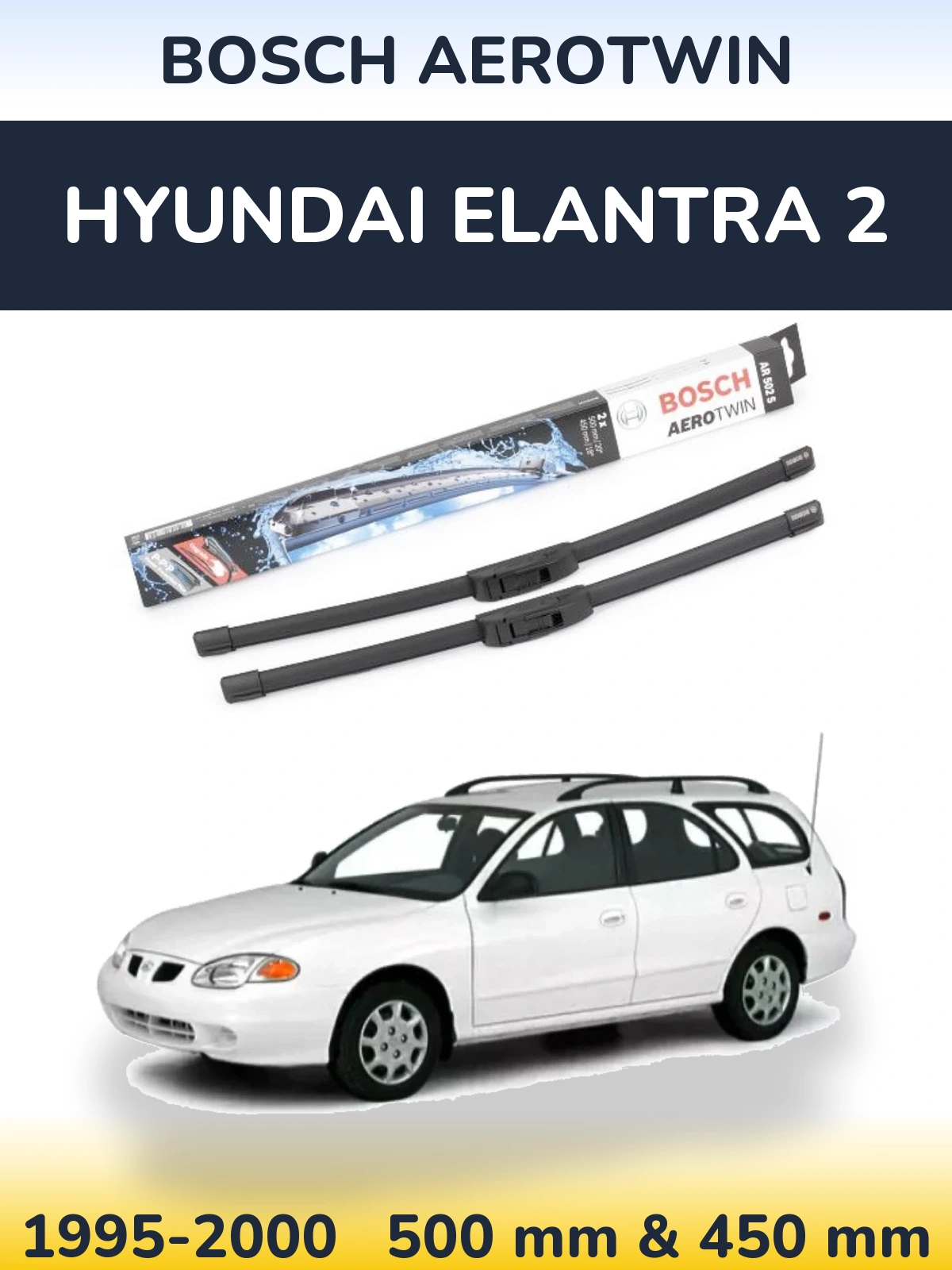 Комплект передних дворников BOSCH AeroTwin 500 & 450 мм для Hyundai Elantra 2 1995-2000