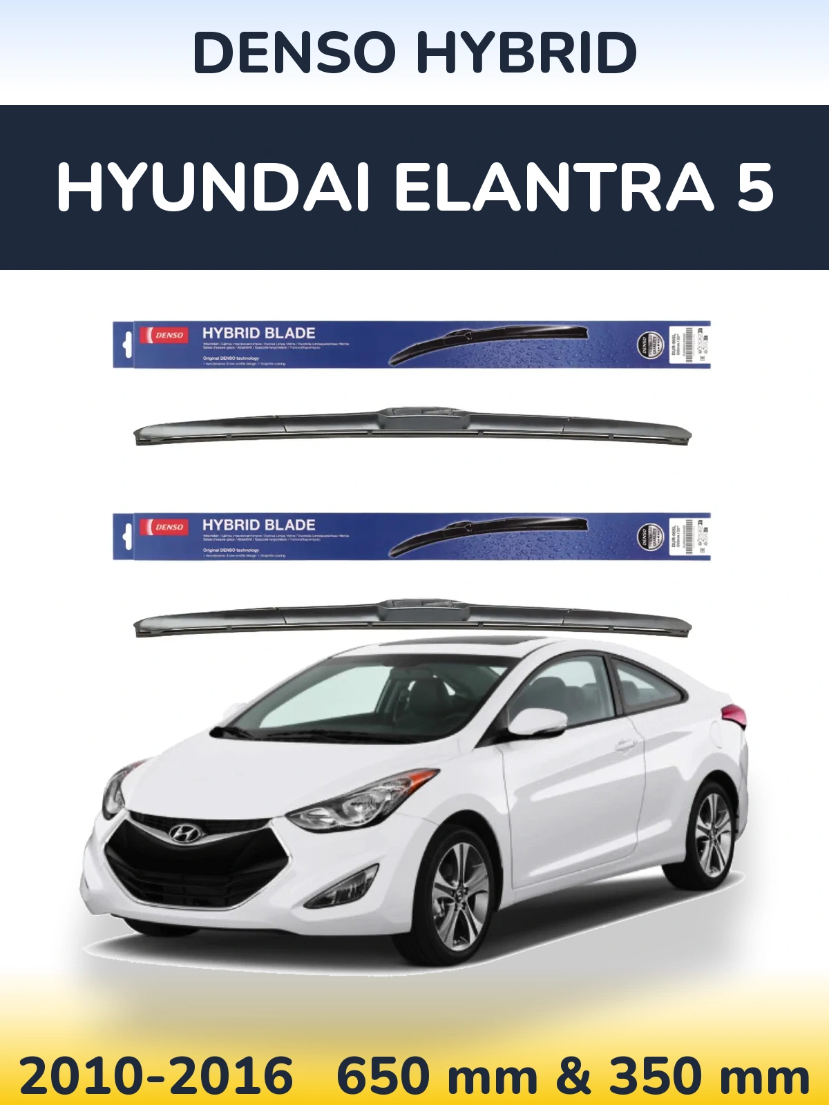 Комплект передних дворников Denso Hybrid 650 & 350 мм для Hyundai Elantra 5 2010-2016