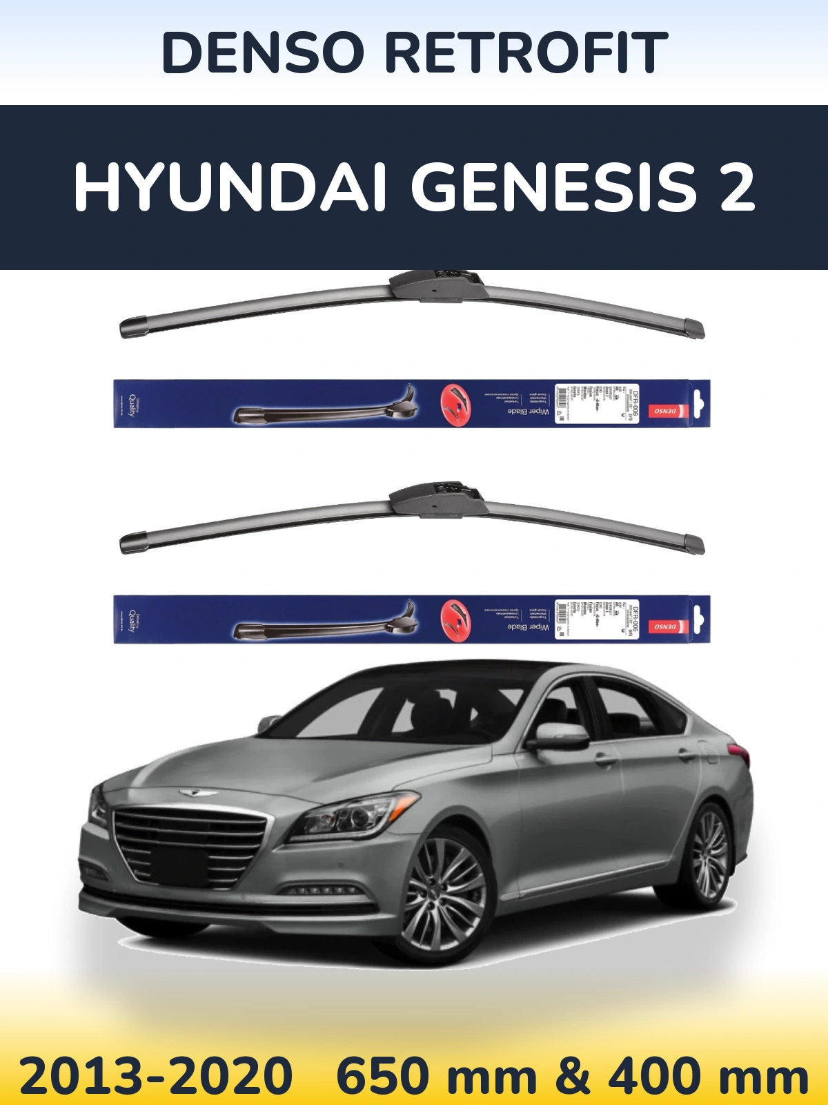 Комплект передніх щіток Denso Retrofit 650 & 400 мм для Hyundai Genesis 2 2013-2020