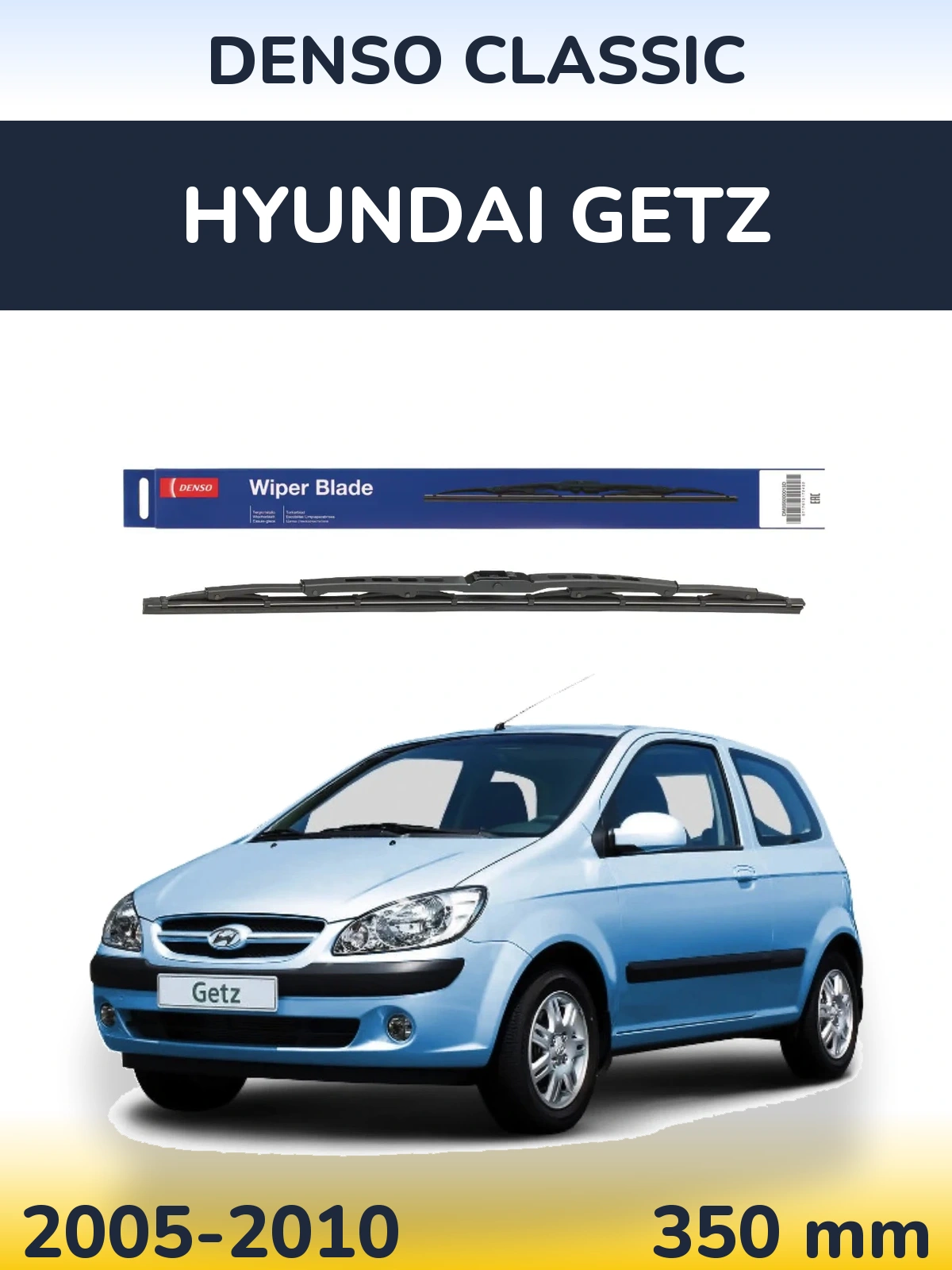 Rear wiper blade Denso Classic 350 mm for Hyundai Getz 2005-2010