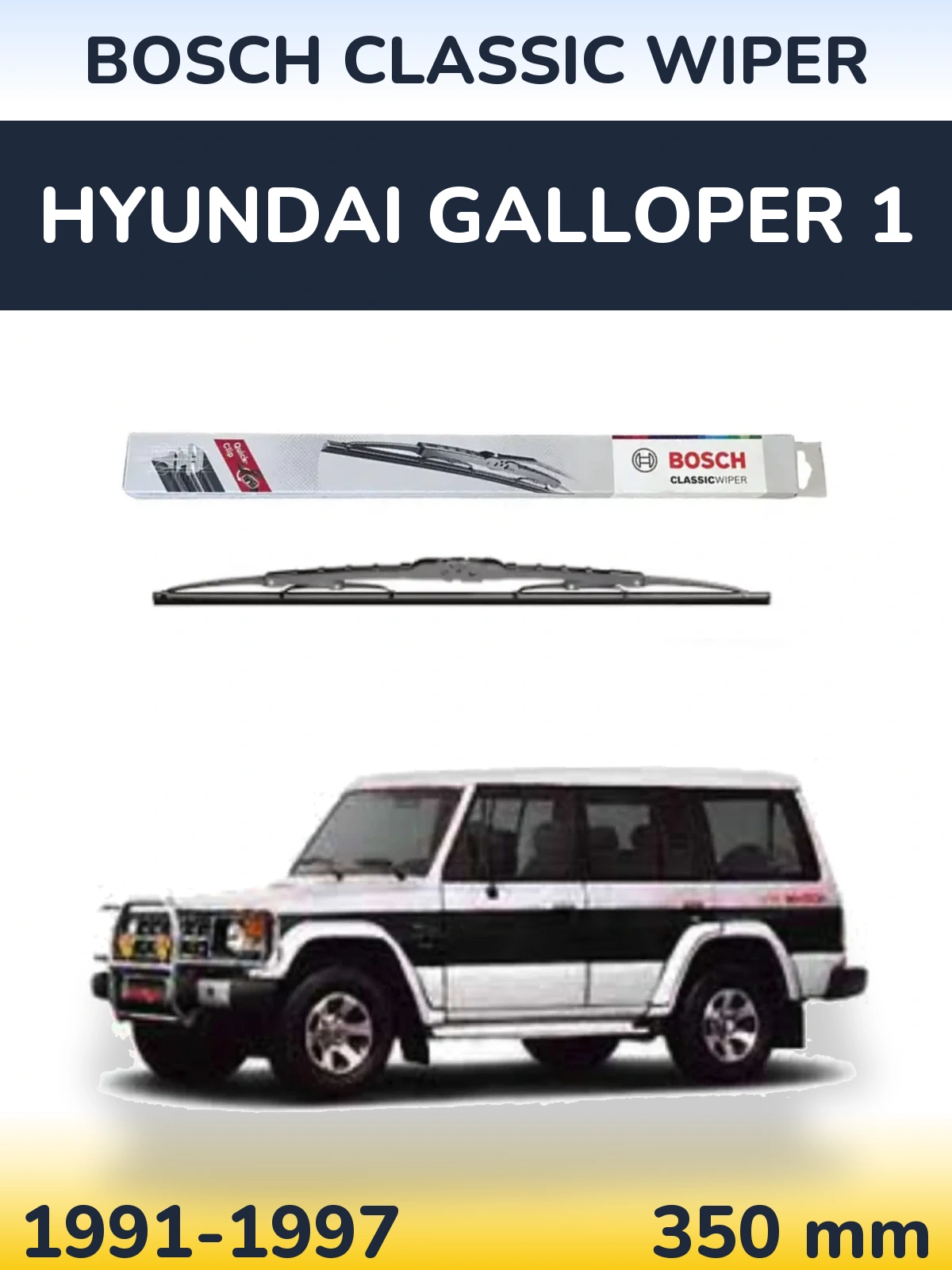 Rear wiper blade BOSCH Classic Wiper 340 mm for Hyundai Galloper 1 1991-1997