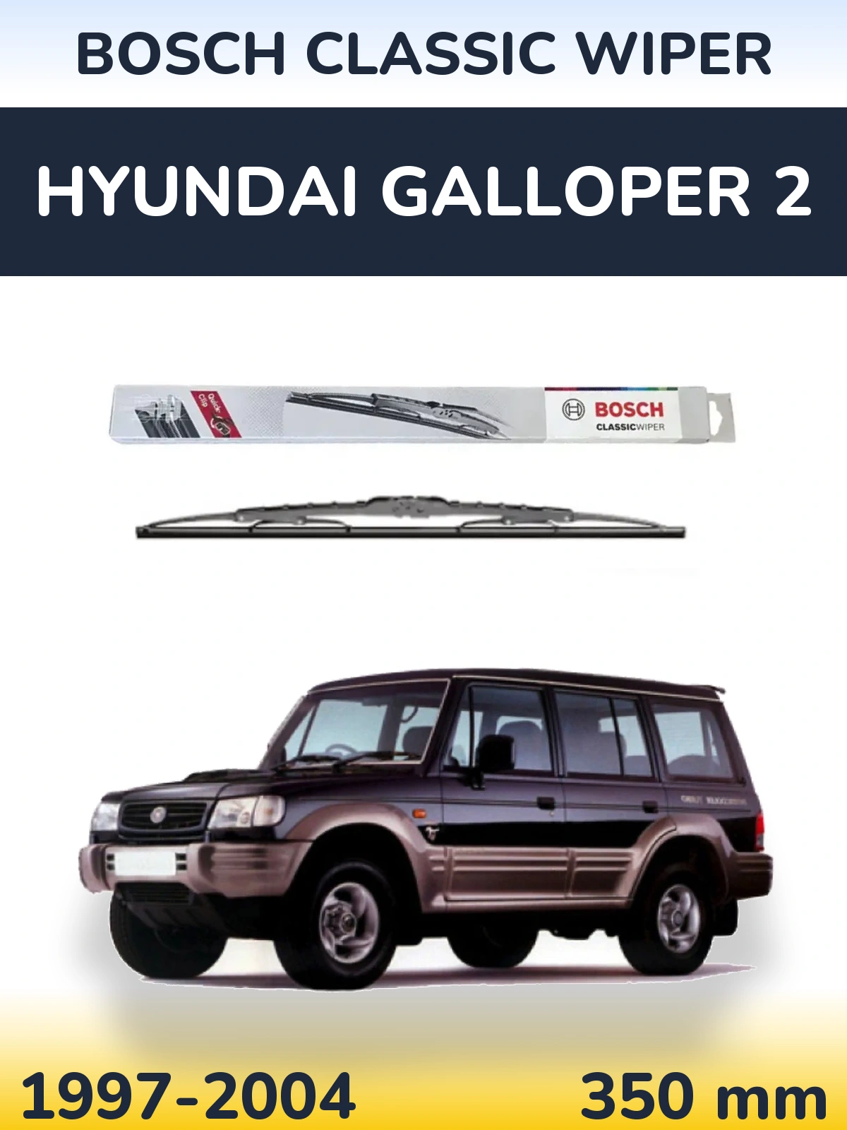 Rear wiper blade BOSCH Classic Wiper 340 mm for Hyundai Galloper 2 1997-2004