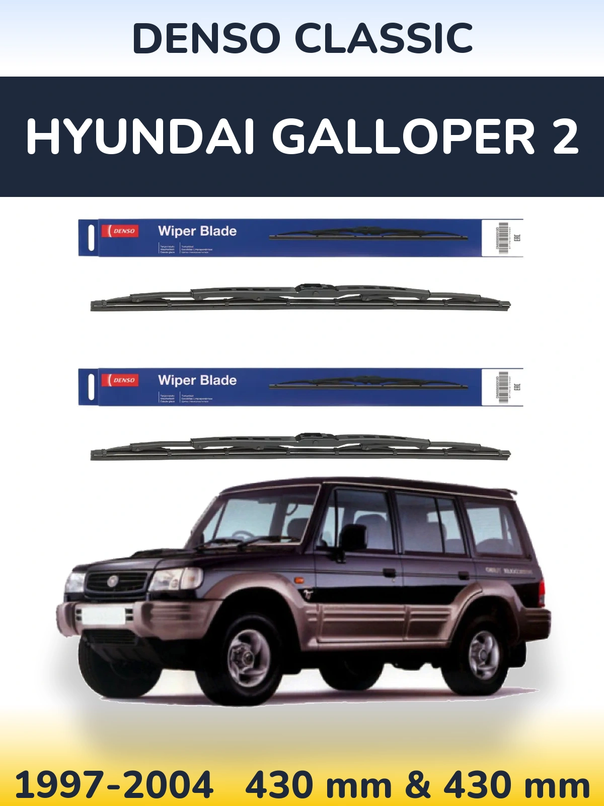 Komplet przednich wycieraczek Denso Classic 430 & 430 mm do Hyundai Galloper 2 1997-2004