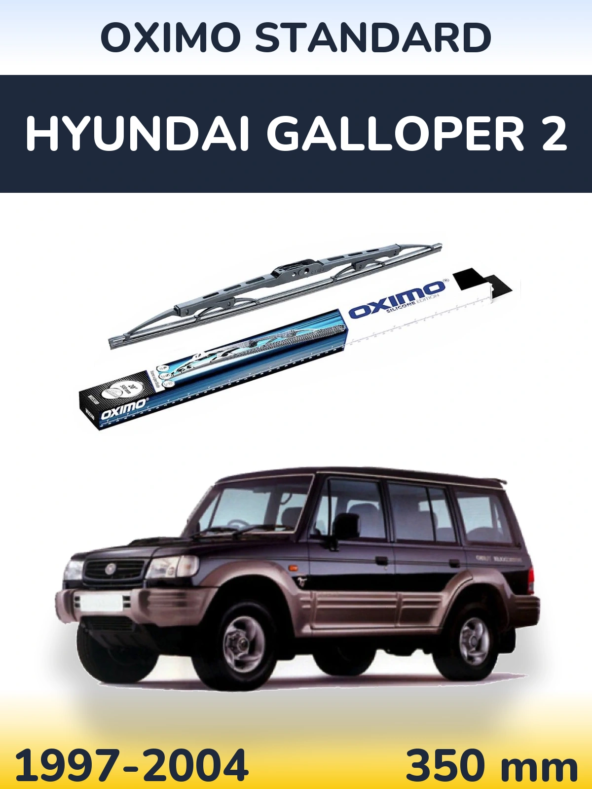 Tylna wycieraczka Oximo Standard 350 mm do Hyundai Galloper 2 1997-2004