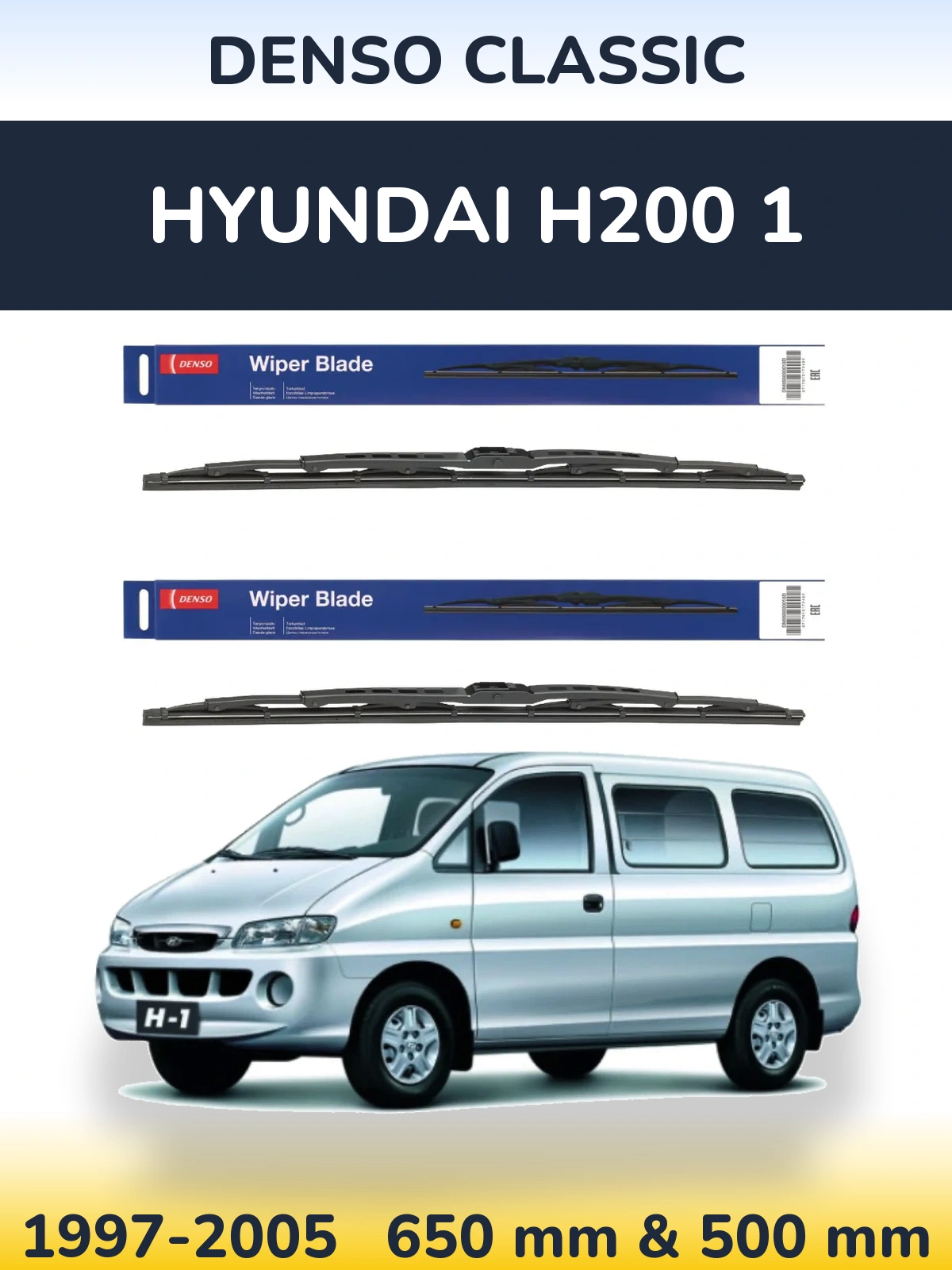 Комплект передніх щіток Denso Classic 650 & 500 мм для Hyundai H200 1 1997-2005