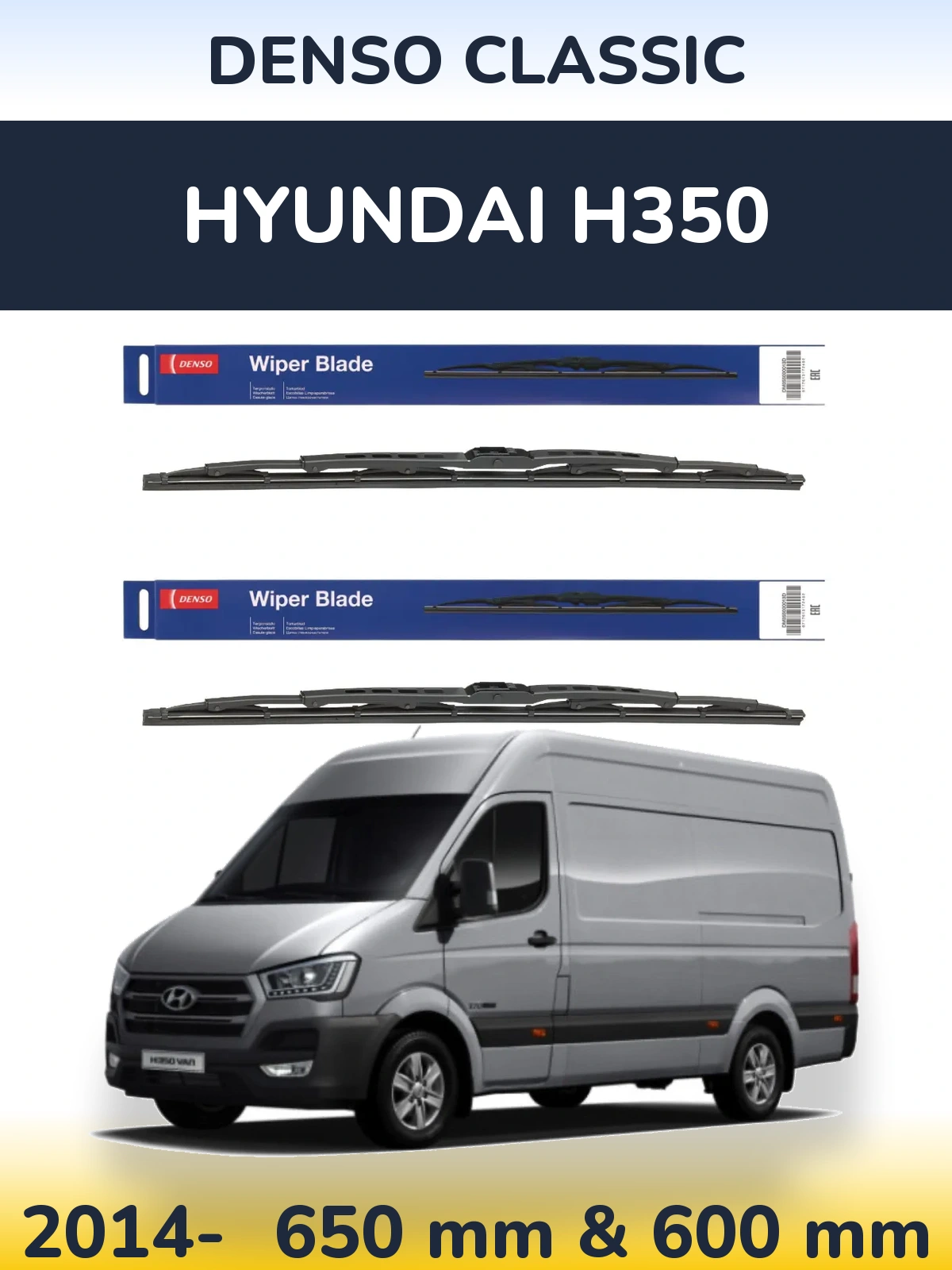 Комплект передніх щіток Denso Classic 650 & 600 мм для Hyundai H350 2014-2026