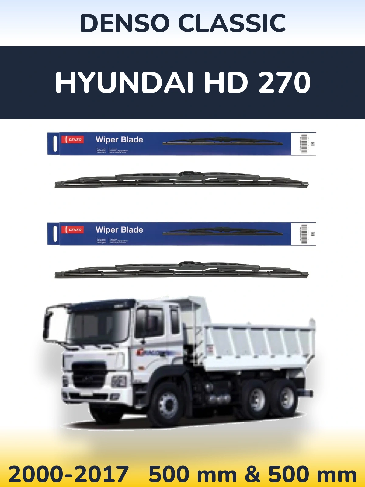 Комплект передних дворников Denso Classic 500 & 500 мм для Hyundai HD 270 2000-2017