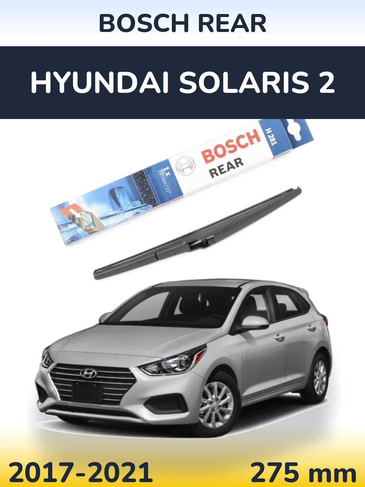 Задний дворник BOSCH Rear 280 мм для Hyundai Solaris 2 2017-2021