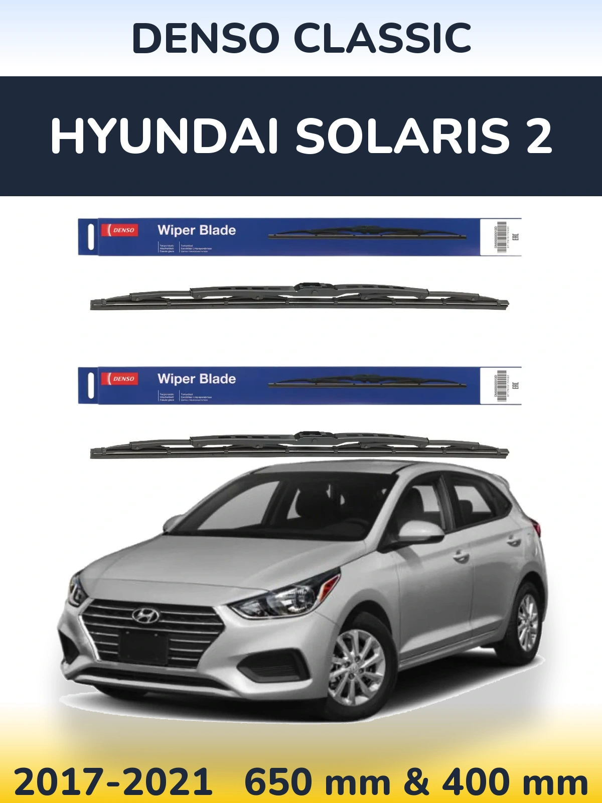 Комплект передніх щіток Denso Classic 650 & 400 мм для Hyundai Solaris 2 2017-2021