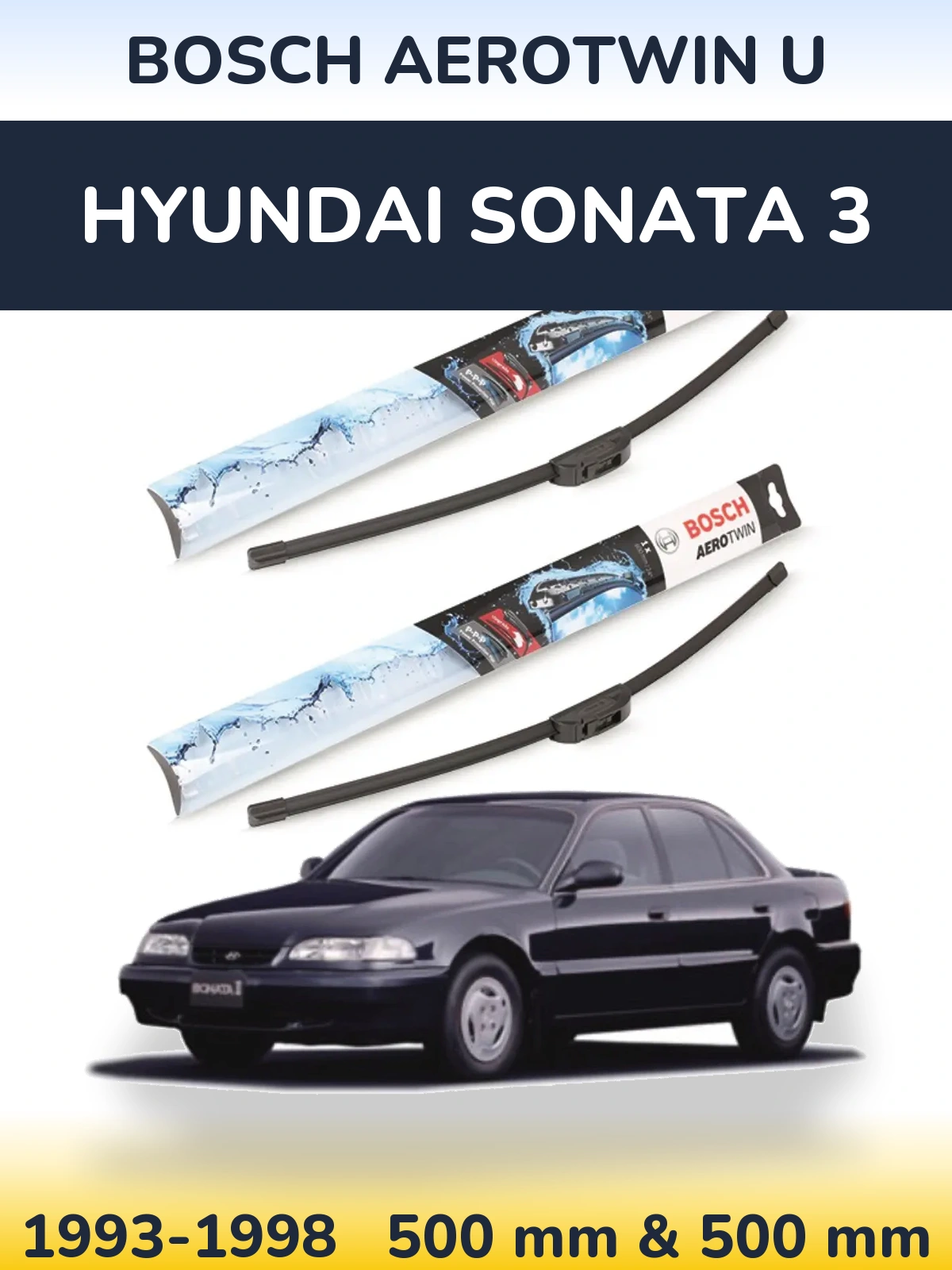 Комплект передних дворников BOSCH AeroTwin U 500 & 500 мм для Hyundai Sonata 3 1993-1998