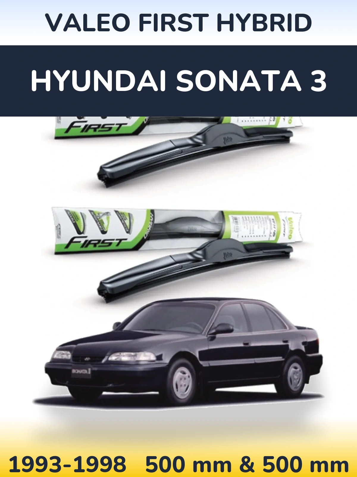 Комплект передніх щіток Valeo First Hybrid 500 & 500 мм для Hyundai Sonata 3 1993-1998