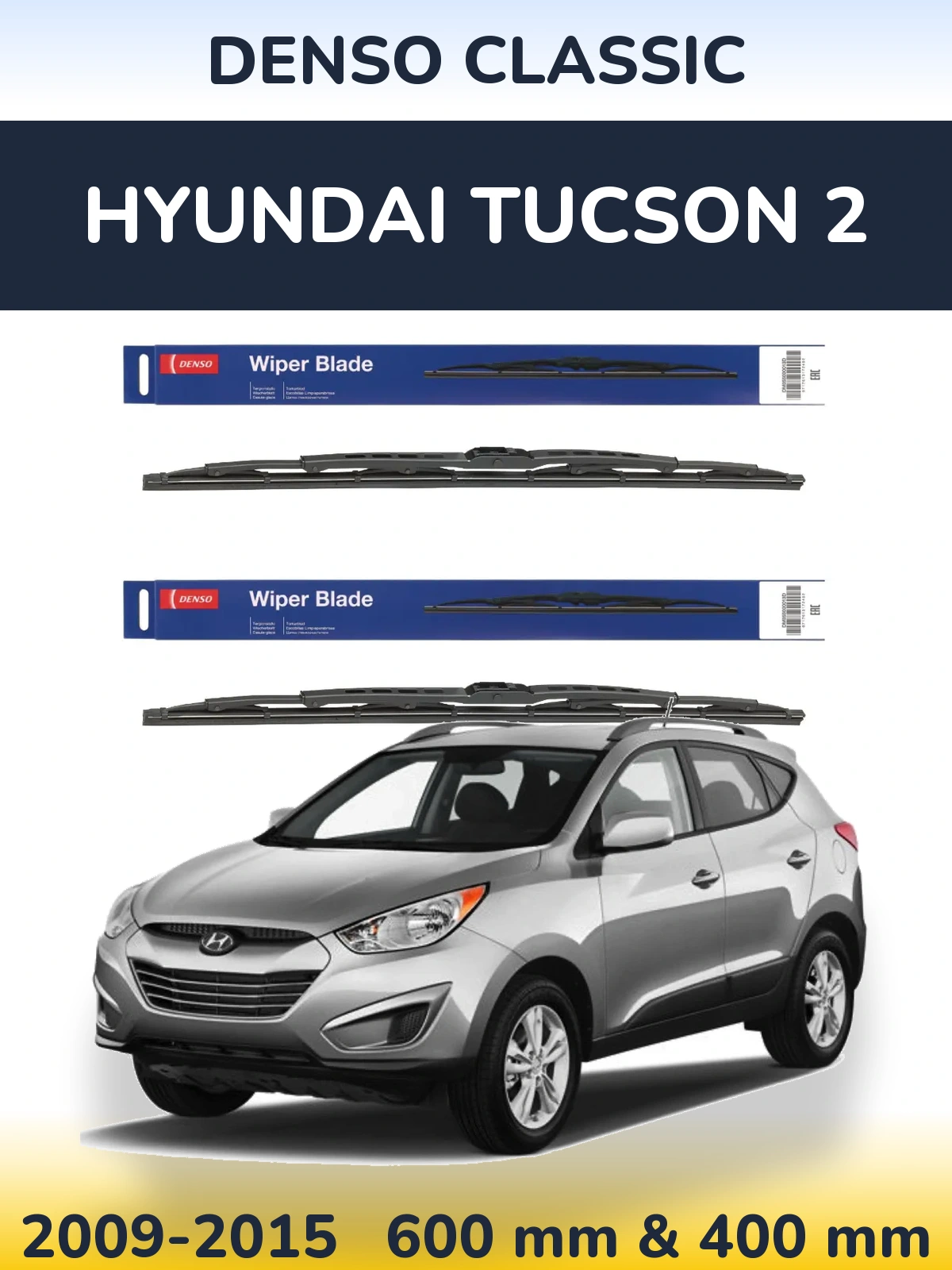 Комплект передніх щіток Denso Classic 600 & 400 мм для Hyundai Tucson 2 2009-2015