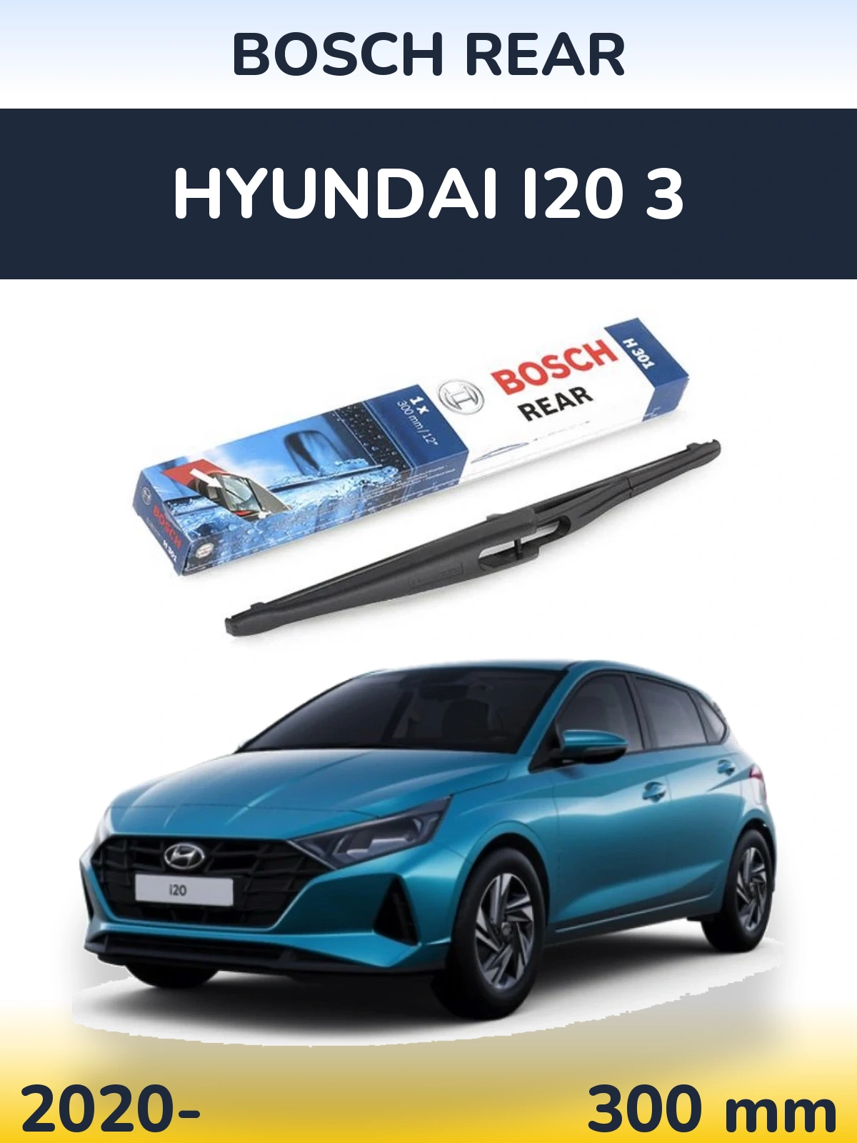 Задний дворник BOSCH Rear 300 мм для Hyundai i20 3 2020-2026