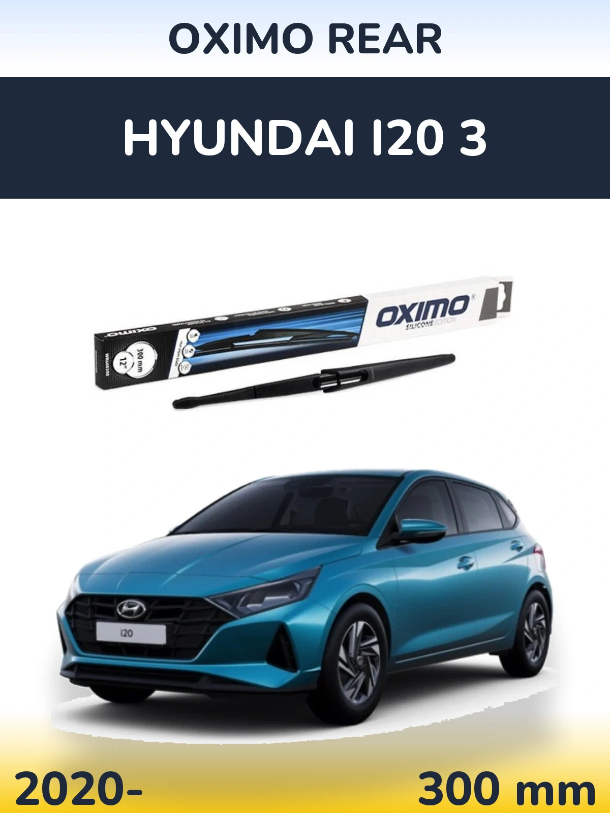 Задня щітка Oximo Rear 300 мм для Hyundai i20 3 2020-2026