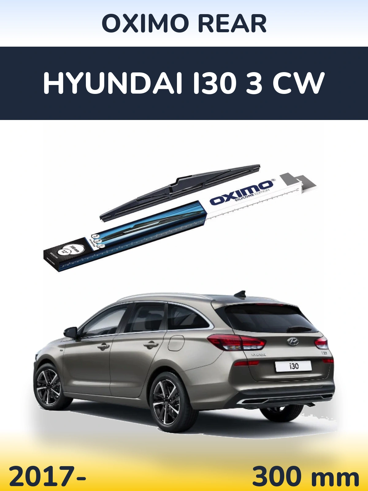 Задня щітка Oximo Rear 300 мм для Hyundai i30 3 CW 2017-2026