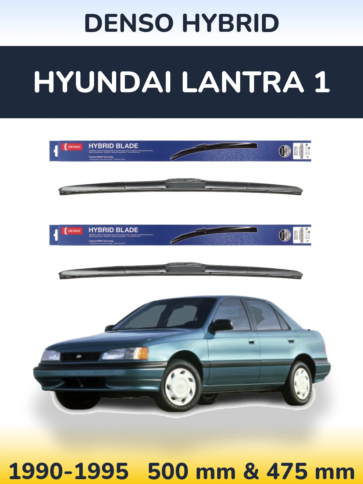 Комплект передних дворников Denso Hybrid 500 & 475 мм для Hyundai Lantra 1 1990-1995