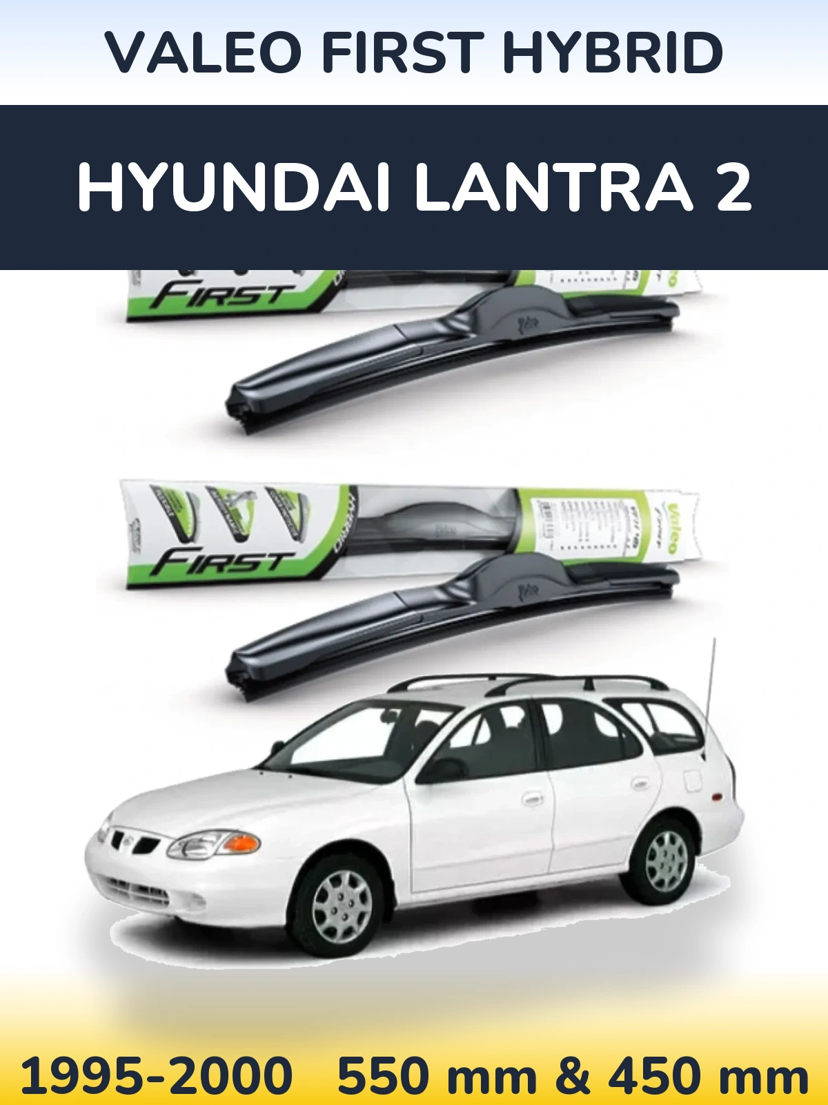 Комплект передних дворников Valeo First Hybrid 550 & 450 мм для Hyundai Lantra 2 1995-2000