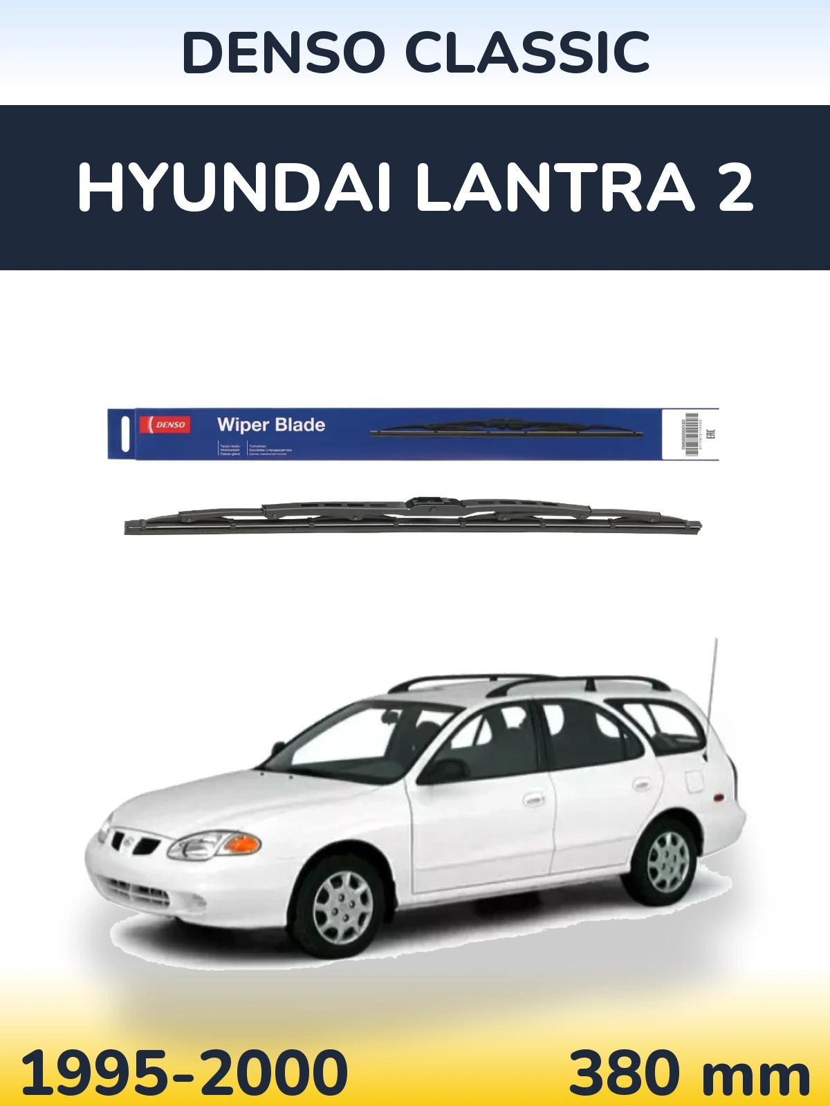 Задня щітка Denso Classic 380 мм для Hyundai Lantra 2 1995-2000