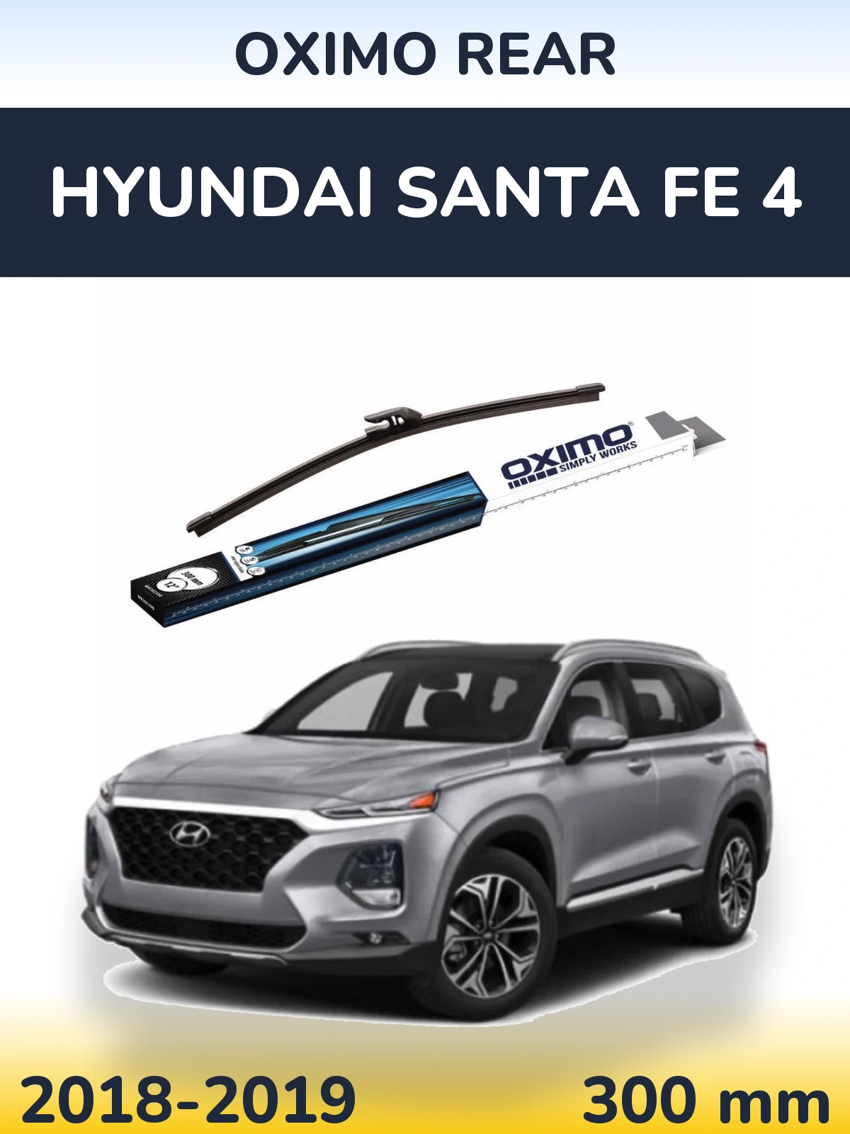 Задня щітка Oximo Rear 300 мм для Hyundai Santa Fe 4 2018-2019