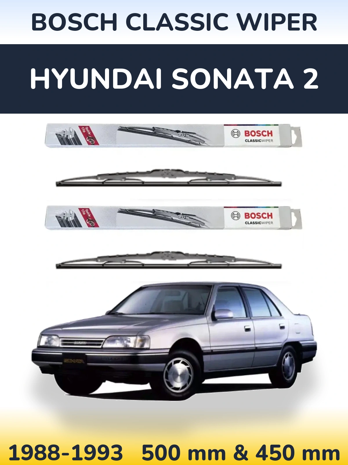 Комплект передних дворников BOSCH Classic Wiper 500 & 450 мм для Hyundai Sonata 2 1988-1993