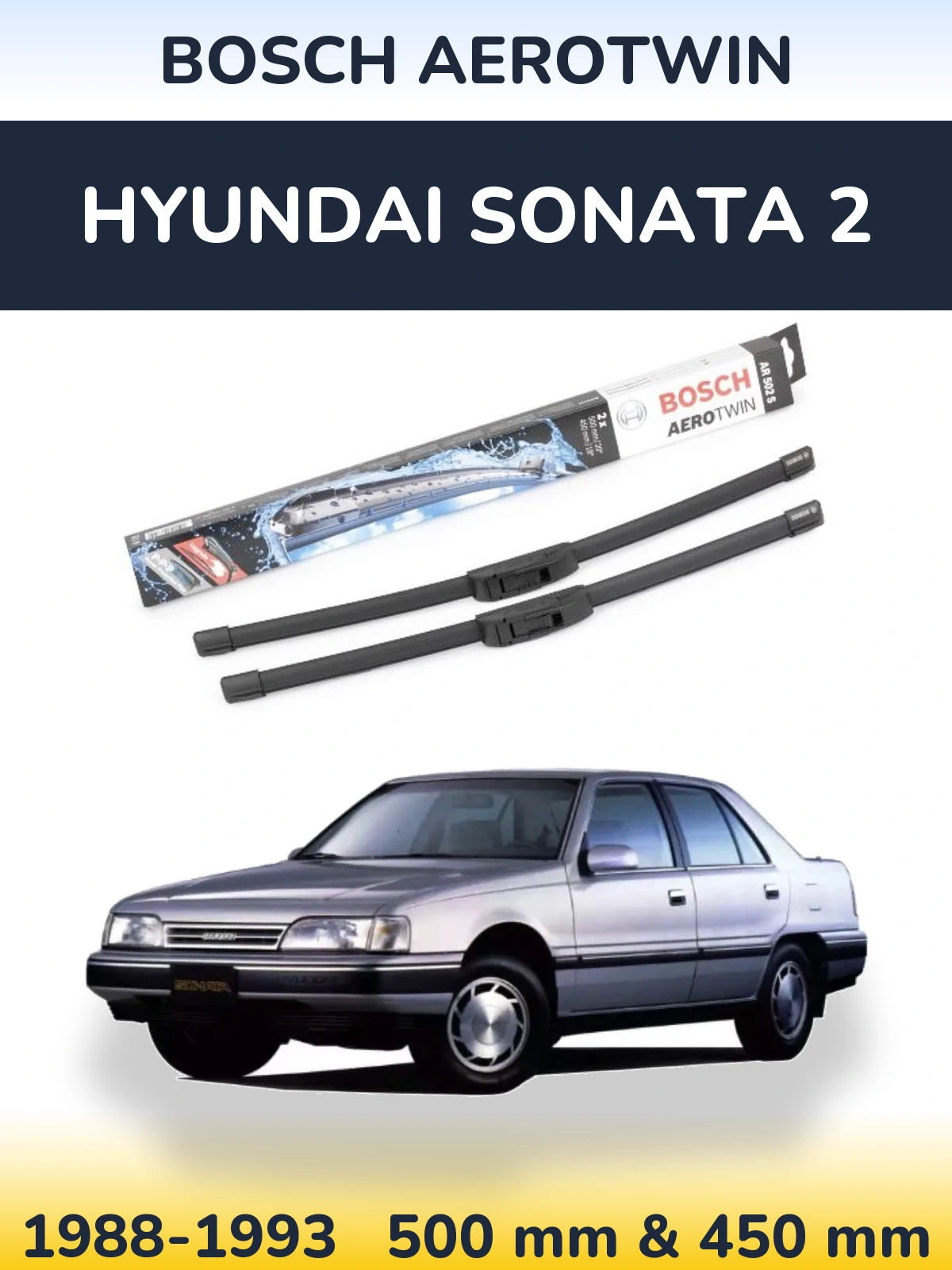 Комплект передніх щіток BOSCH AeroTwin 500 & 450 мм для Hyundai Sonata 2 1988-1993