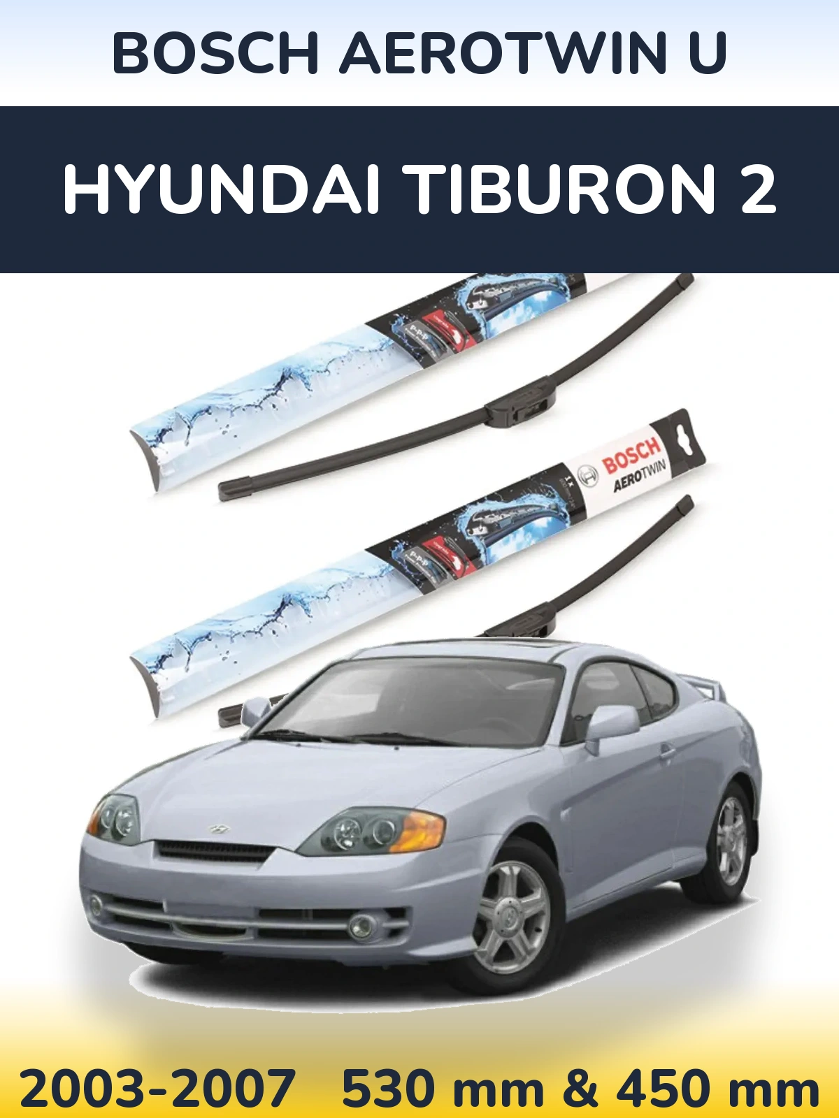 Комплект передніх щіток BOSCH AeroTwin U 530 & 450 мм для Hyundai Tiburon 2 2003-2007