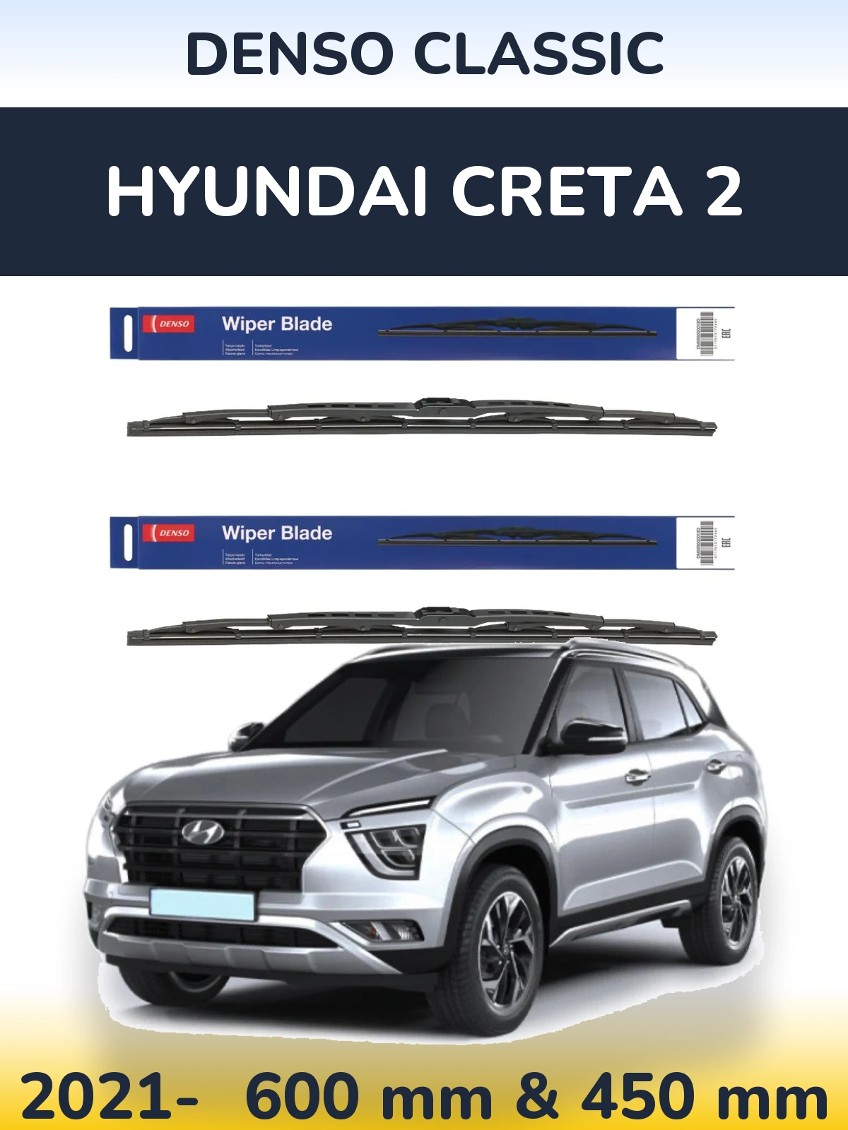 Komplet przednich wycieraczek Denso Classic 600 & 450 mm do Hyundai Creta 2 2021-2026
