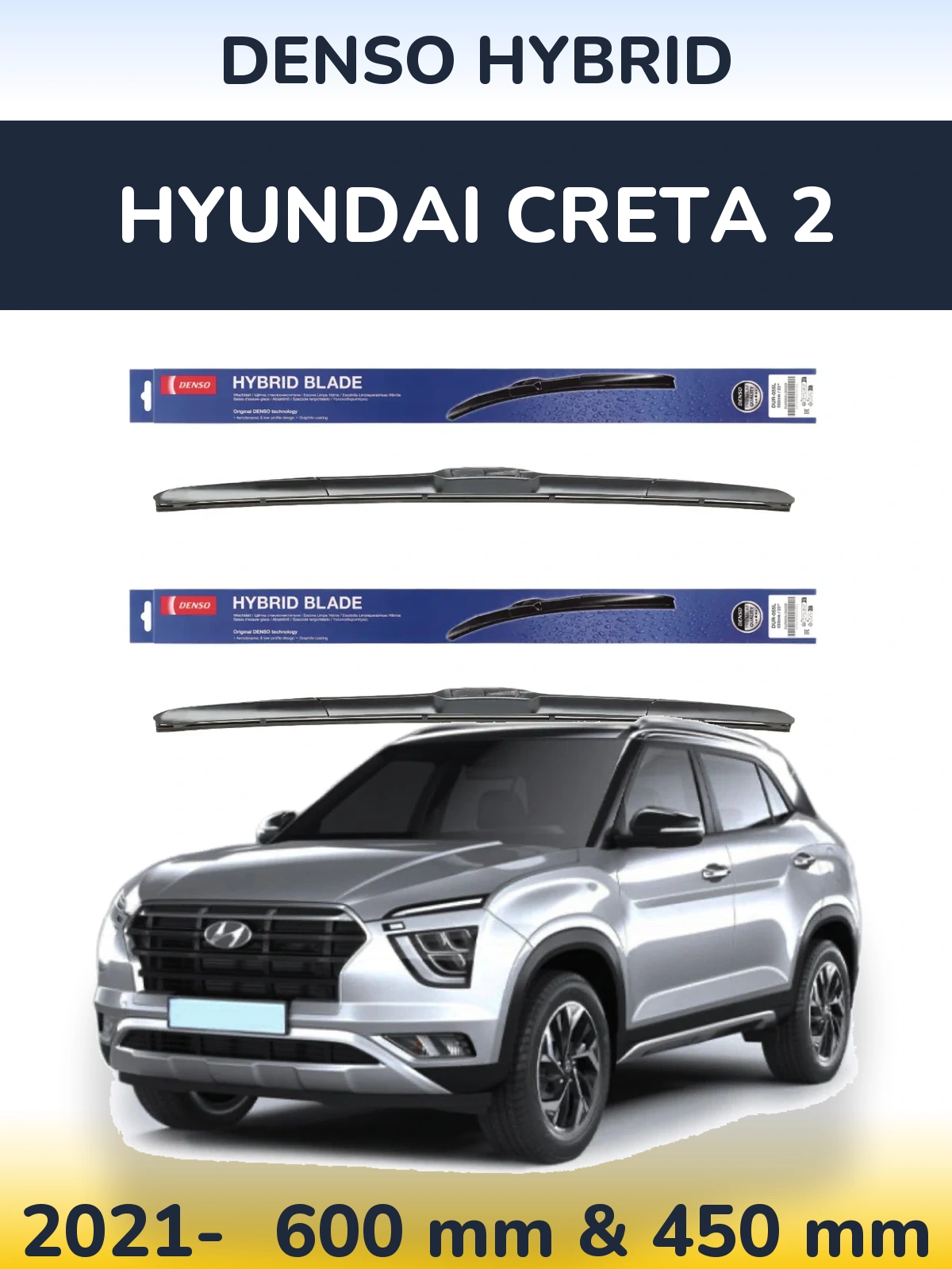 Комплект передних дворников Denso Hybrid 600 & 450 мм для Hyundai Creta 2 2021-2026