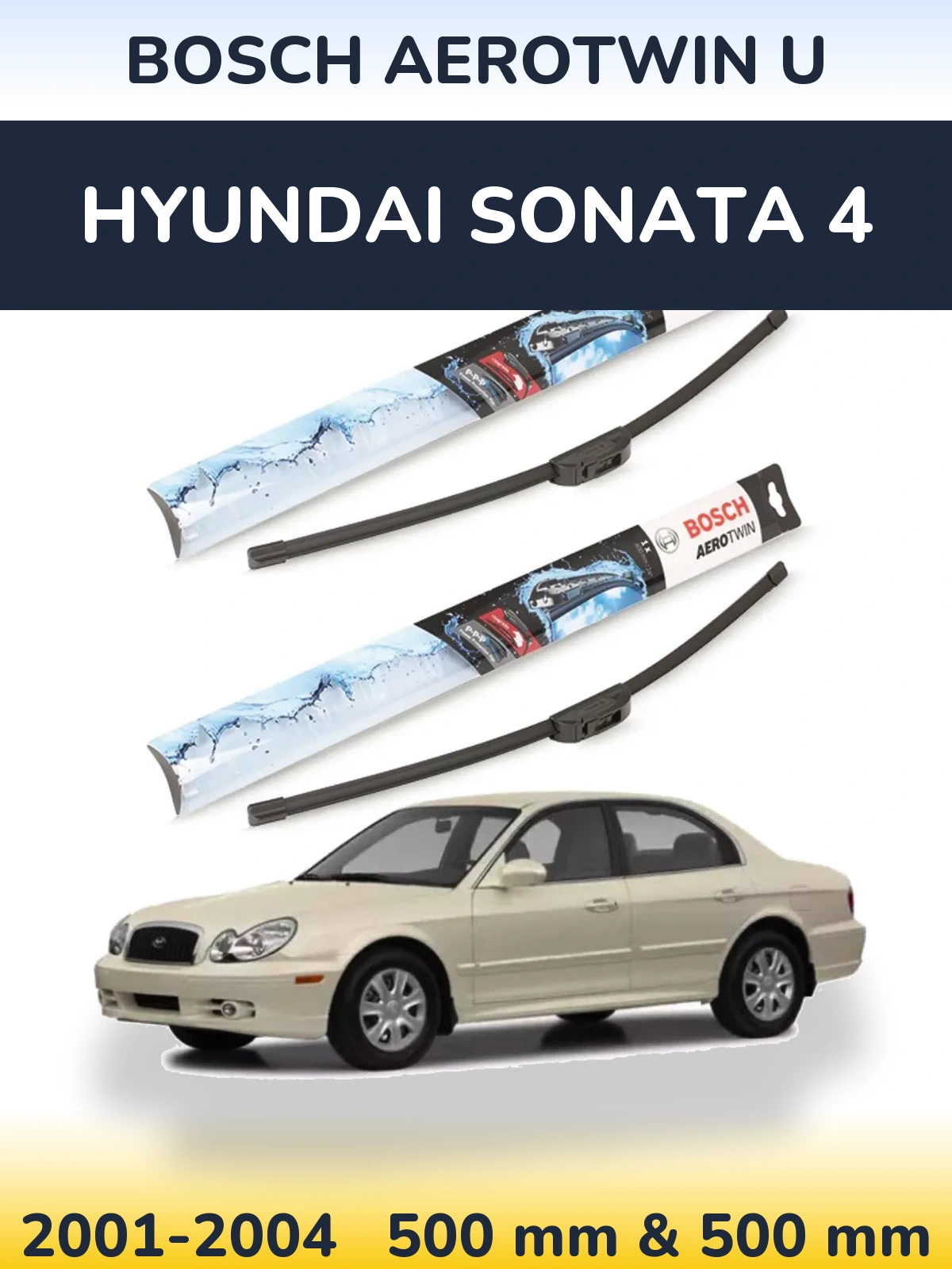 Комплект передніх щіток BOSCH AeroTwin U 500 & 500 мм для Hyundai Sonata 4 2001-2004