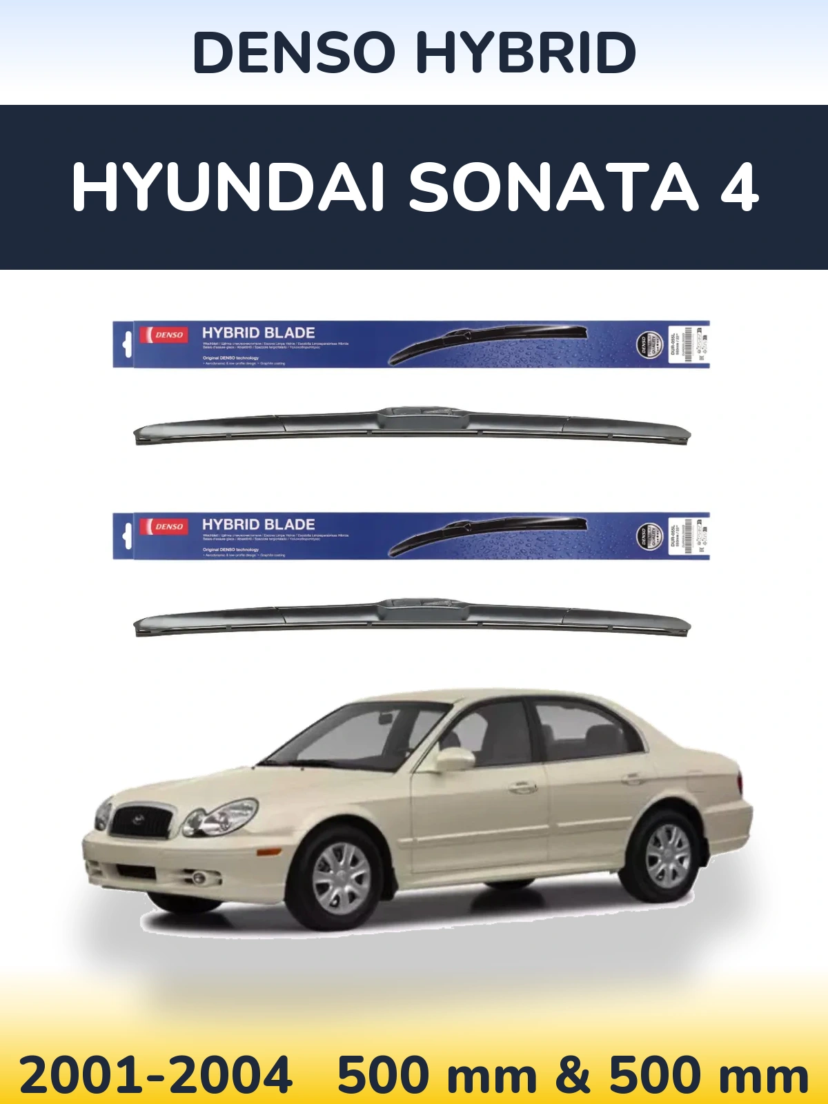 Комплект передніх щіток Denso Hybrid 500 & 500 мм для Hyundai Sonata 4 2001-2004