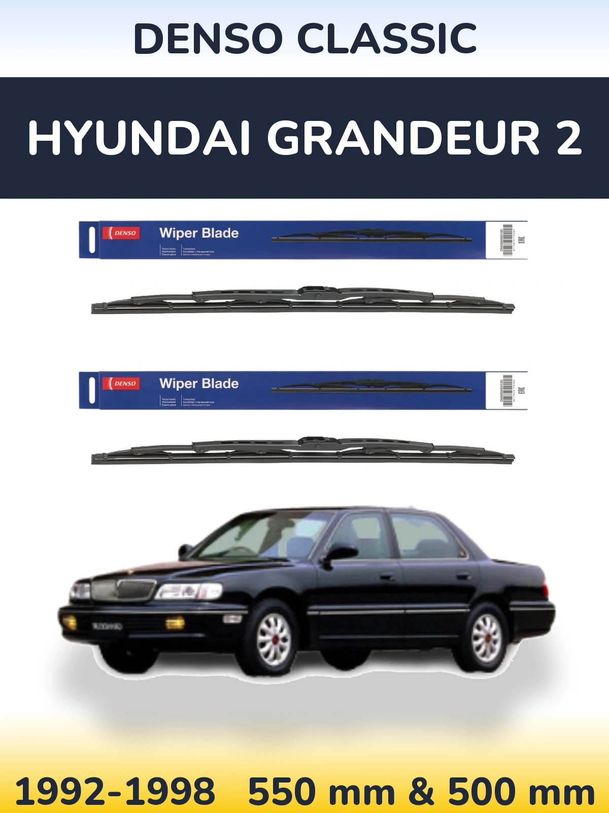 Комплект передніх щіток Denso Classic 550 & 500 мм для Hyundai Grandeur 2 1992-1998