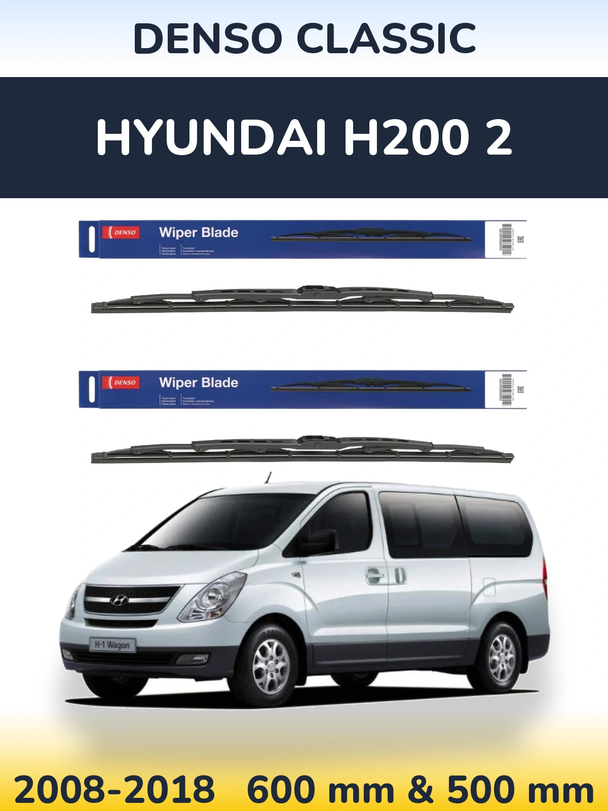 Комплект передніх щіток Denso Classic 600 & 500 мм для Hyundai H200 2 2008-2018