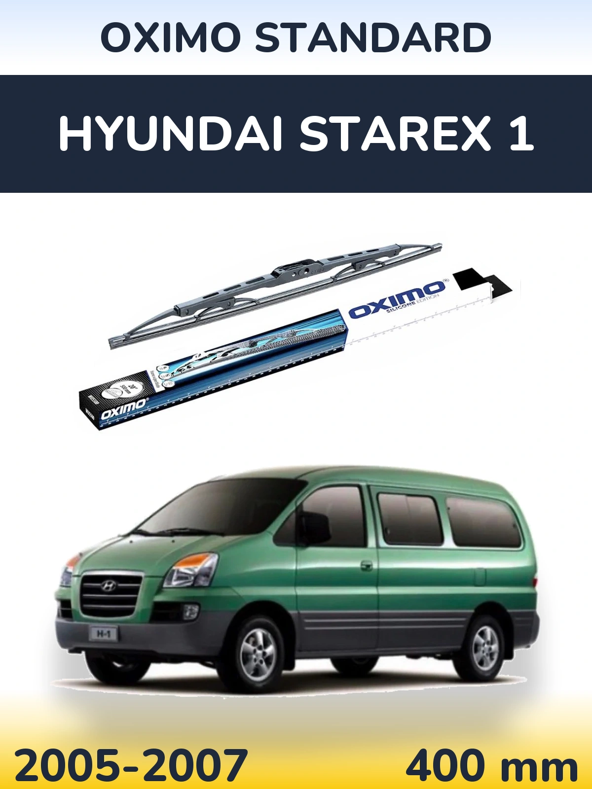 Задний дворник Oximo Standard 400 мм для Hyundai Starex 1 2005-2007