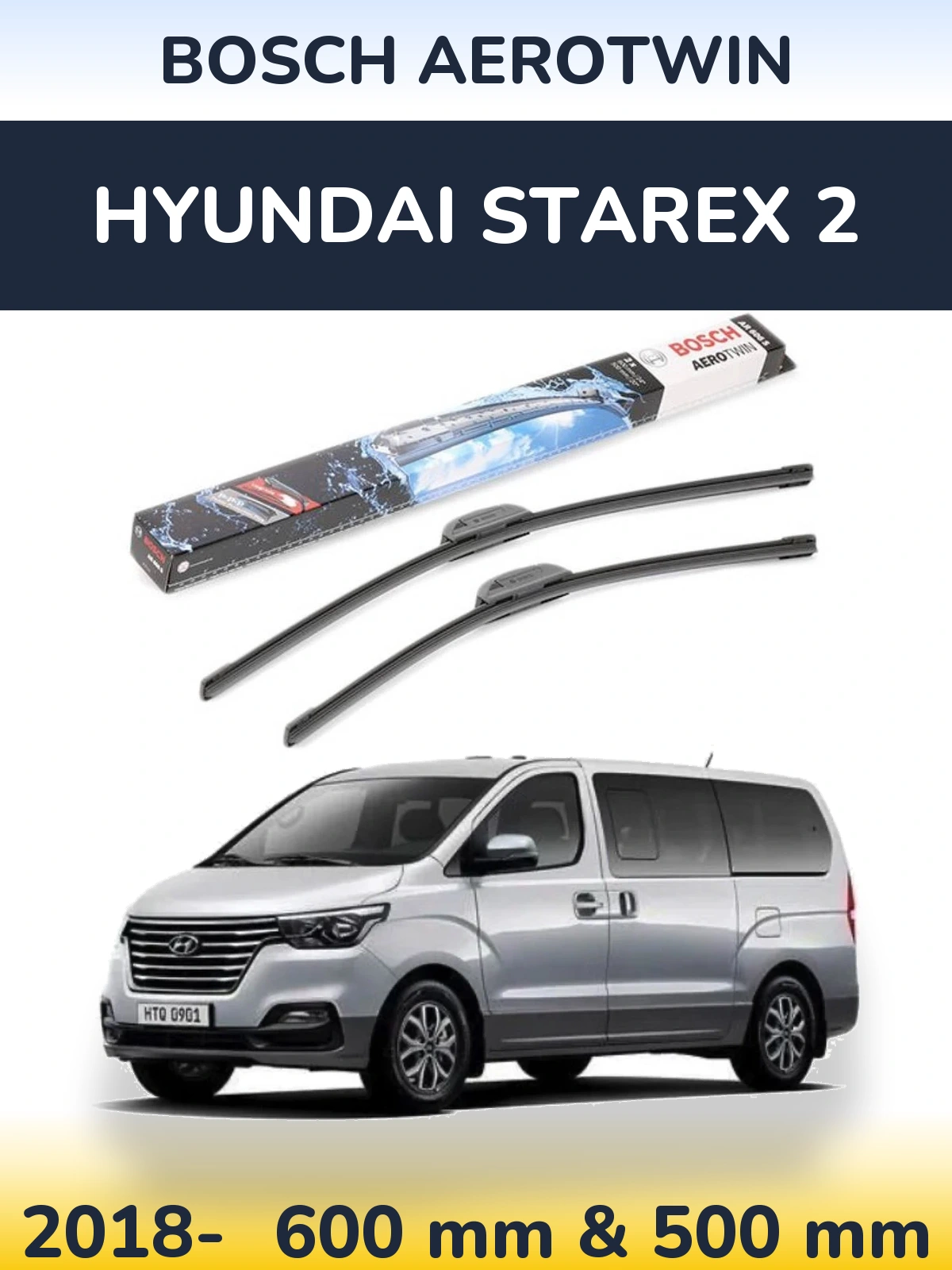 Комплект передних дворников BOSCH AeroTwin 600 & 500 мм для Hyundai Starex 2 2018-2026