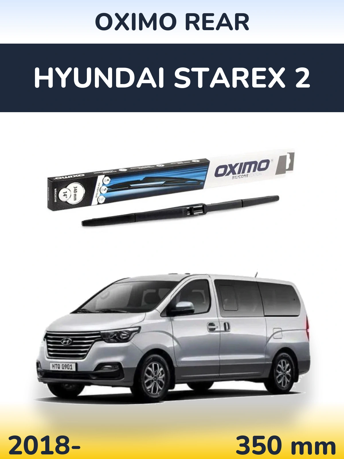 Задня щітка Oximo Rear 350 мм для Hyundai Starex 2 2018-2026