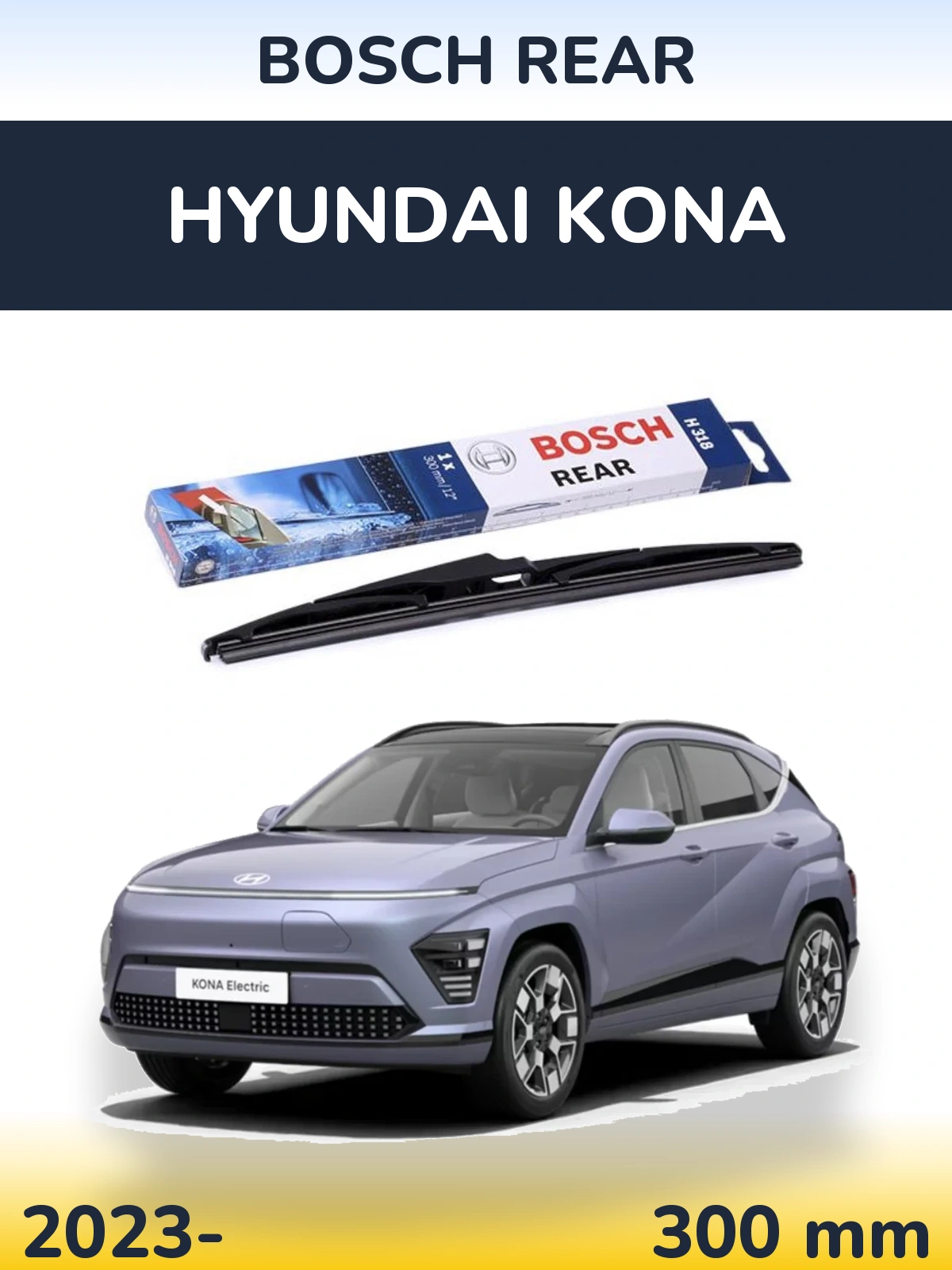 Задня щітка BOSCH Rear 300 мм для Hyundai Kona 2023-2026