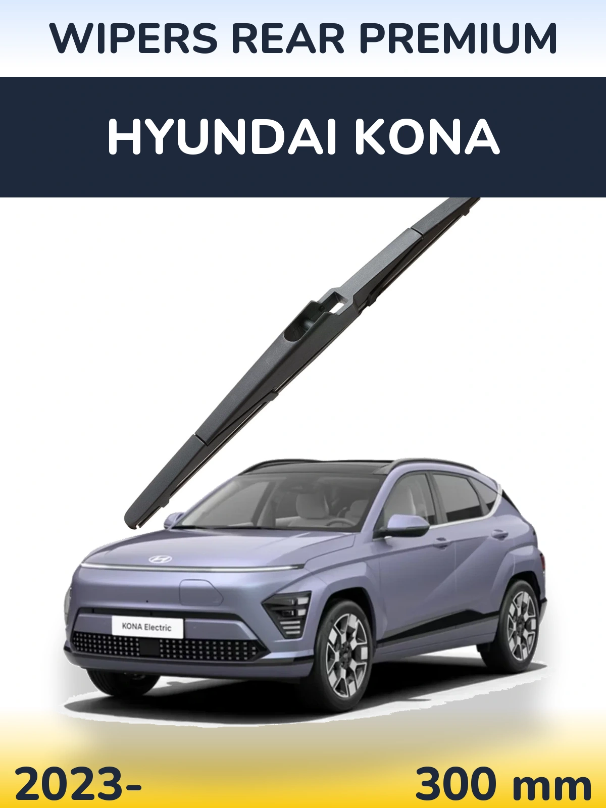 Задня щітка WIPERS REAR PREMIUM 300 мм для Hyundai Kona 2023-2026