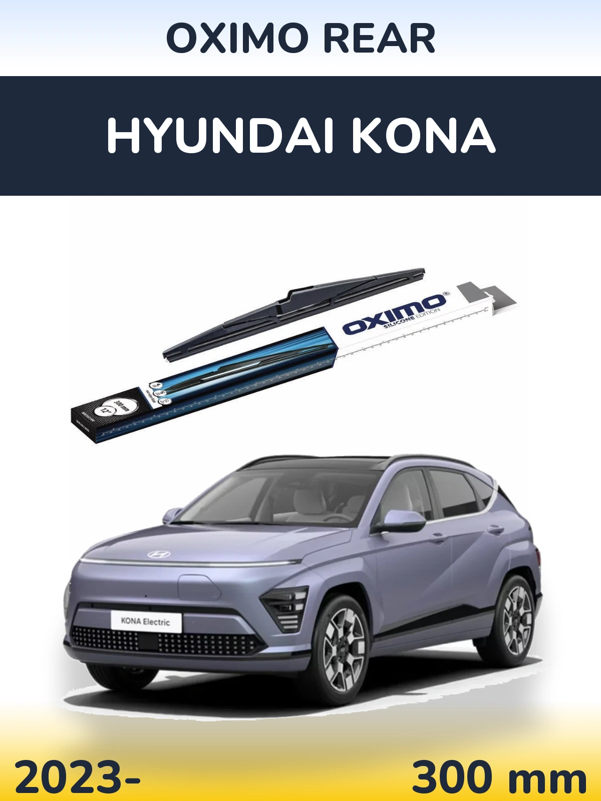 Задня щітка Oximo Rear 300 мм для Hyundai Kona 2023-2026