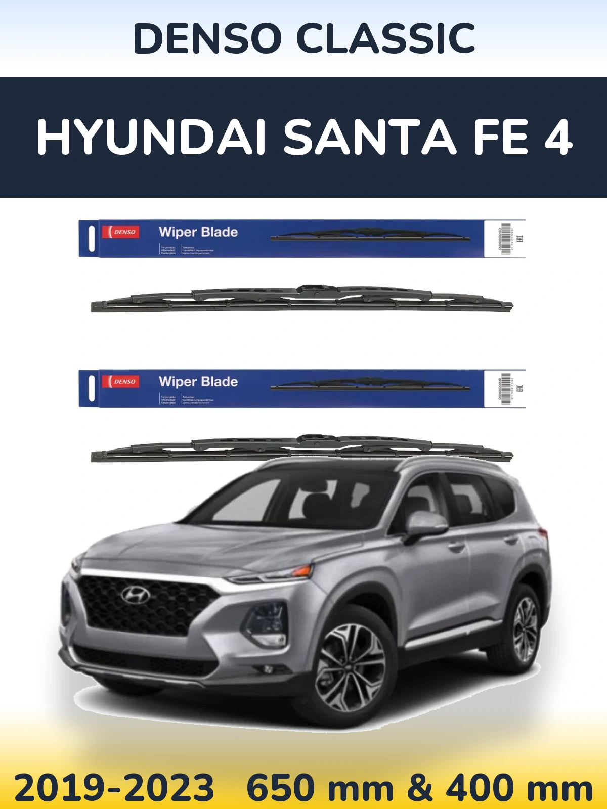 Комплект передніх щіток Denso Classic 650 & 400 мм для Hyundai Santa Fe 4 2019-2023