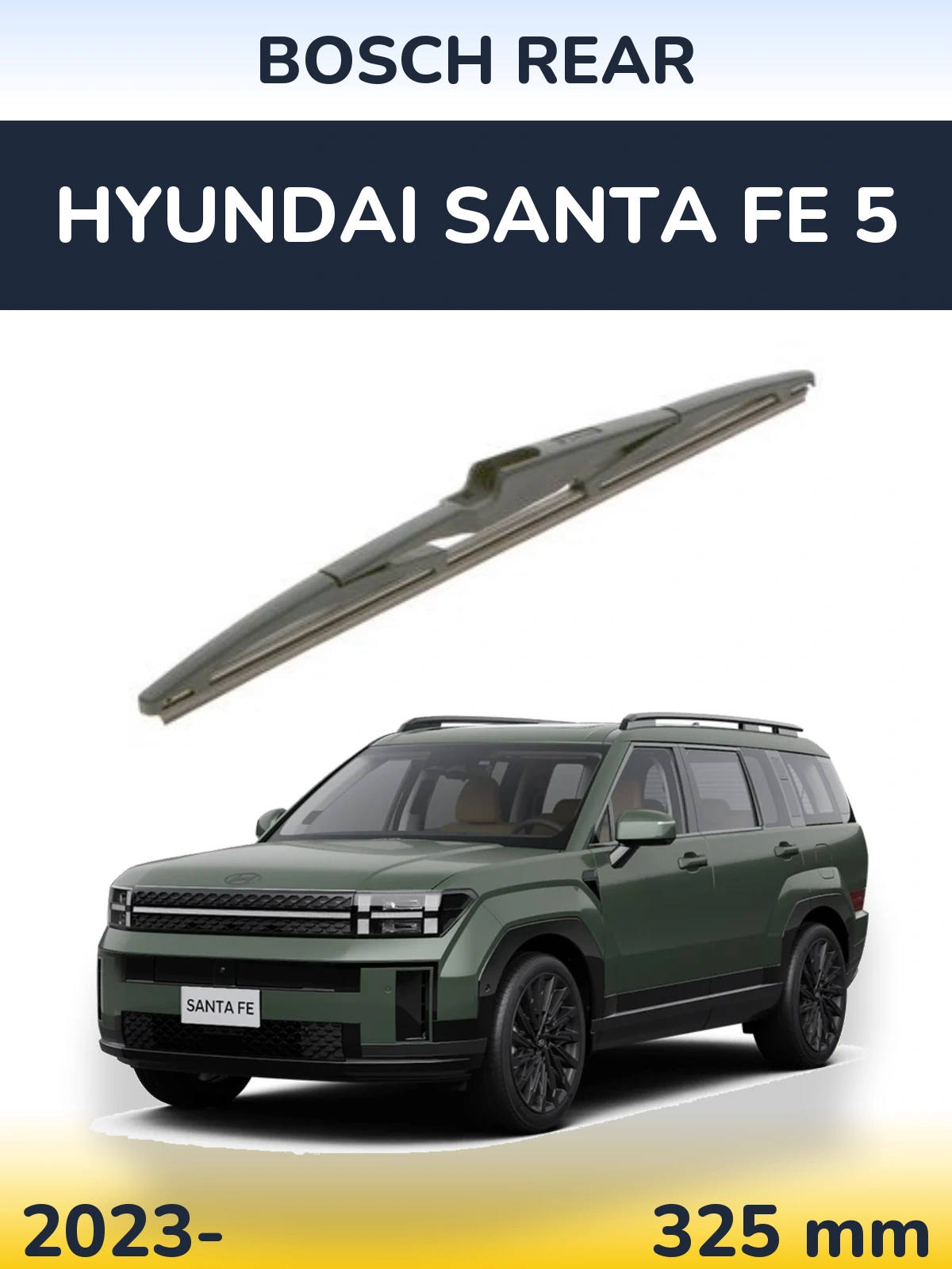 Задня щітка BOSCH Rear 325 мм для Hyundai Santa Fe 5 2023-2026