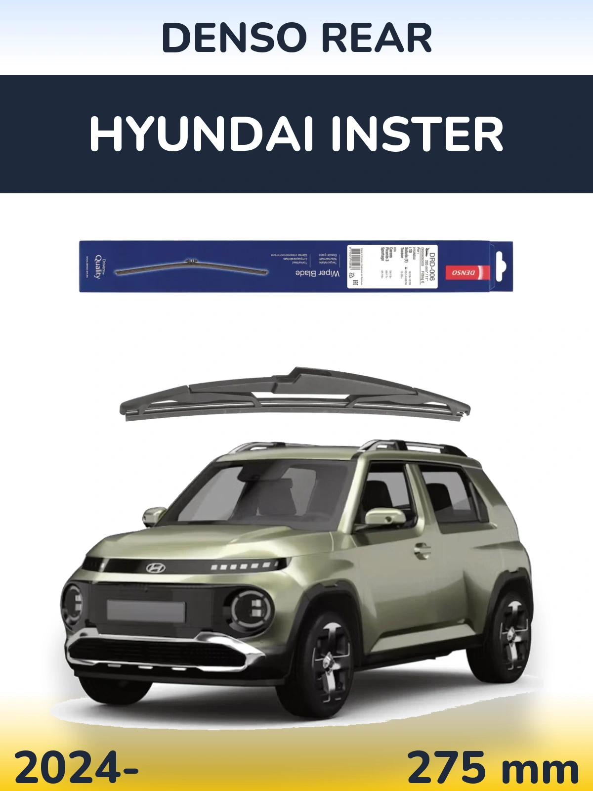 Задний дворник Denso Rear 275 мм для Hyundai Inster 2024-2026